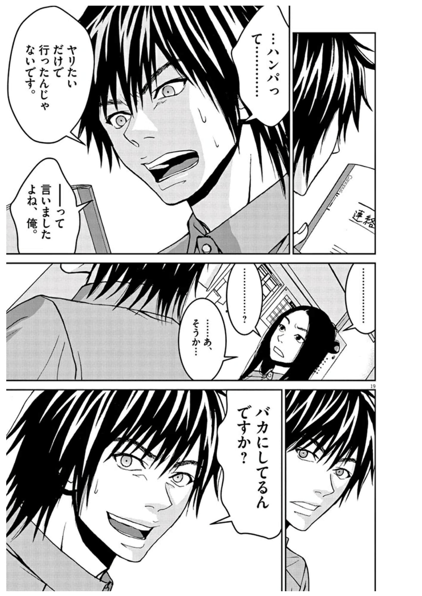 Page 66