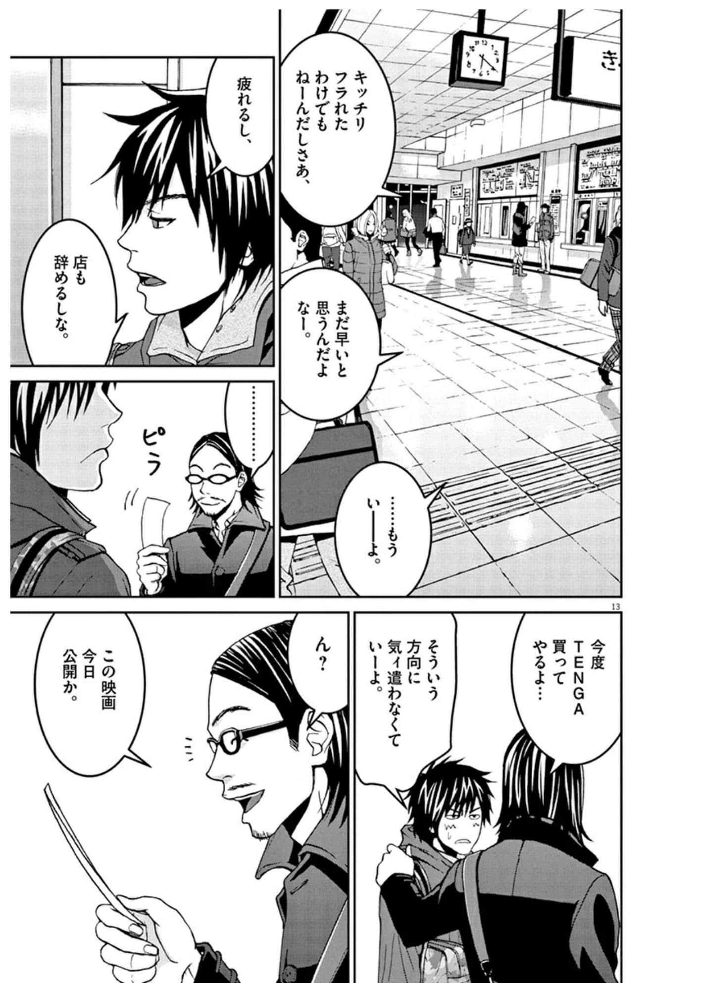 Page 80