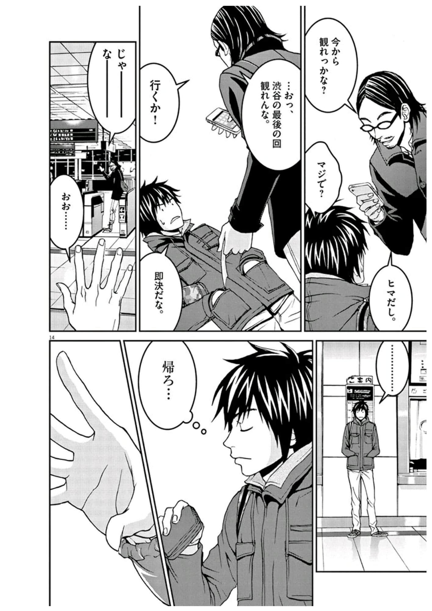 Page 81