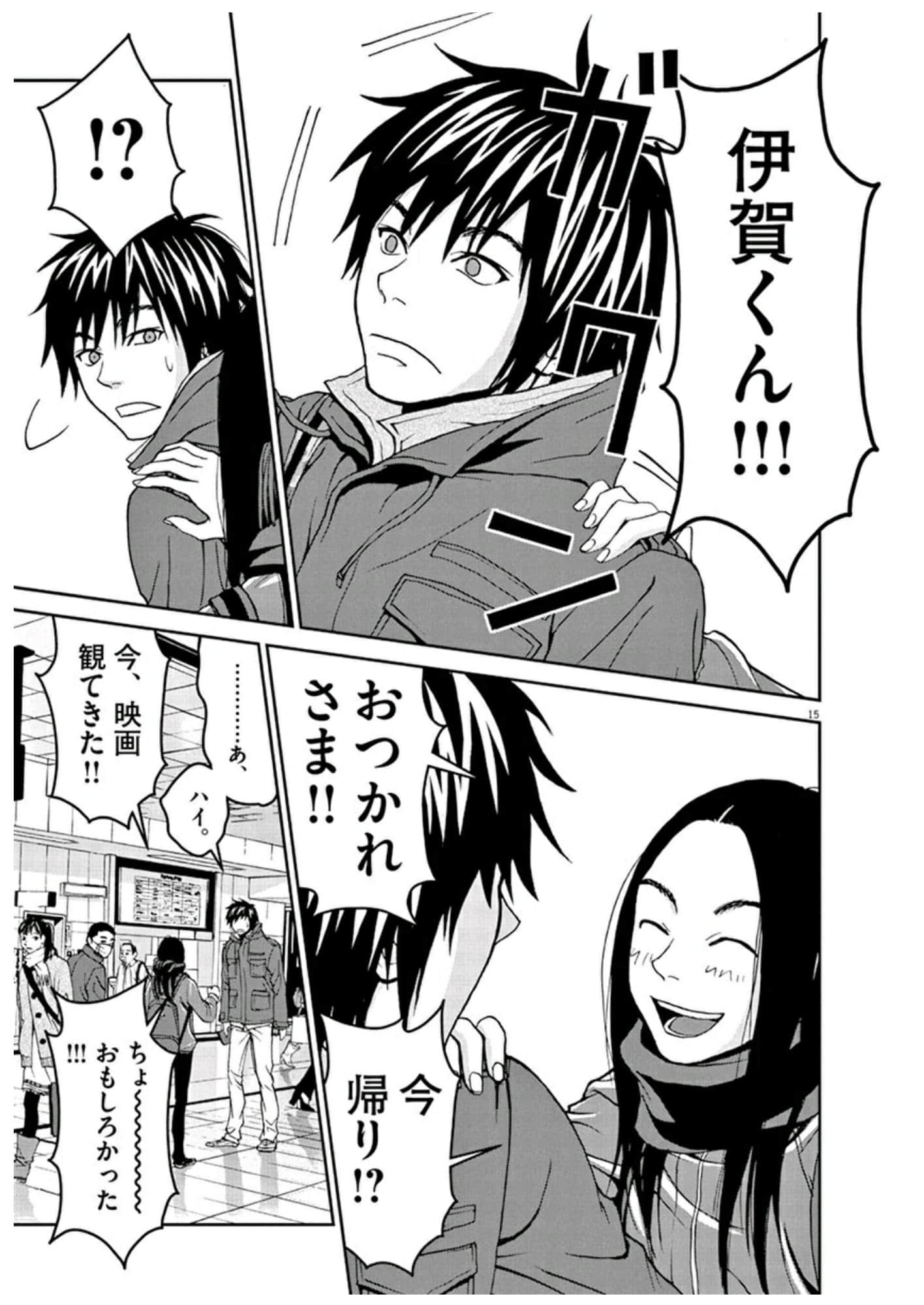 Page 82