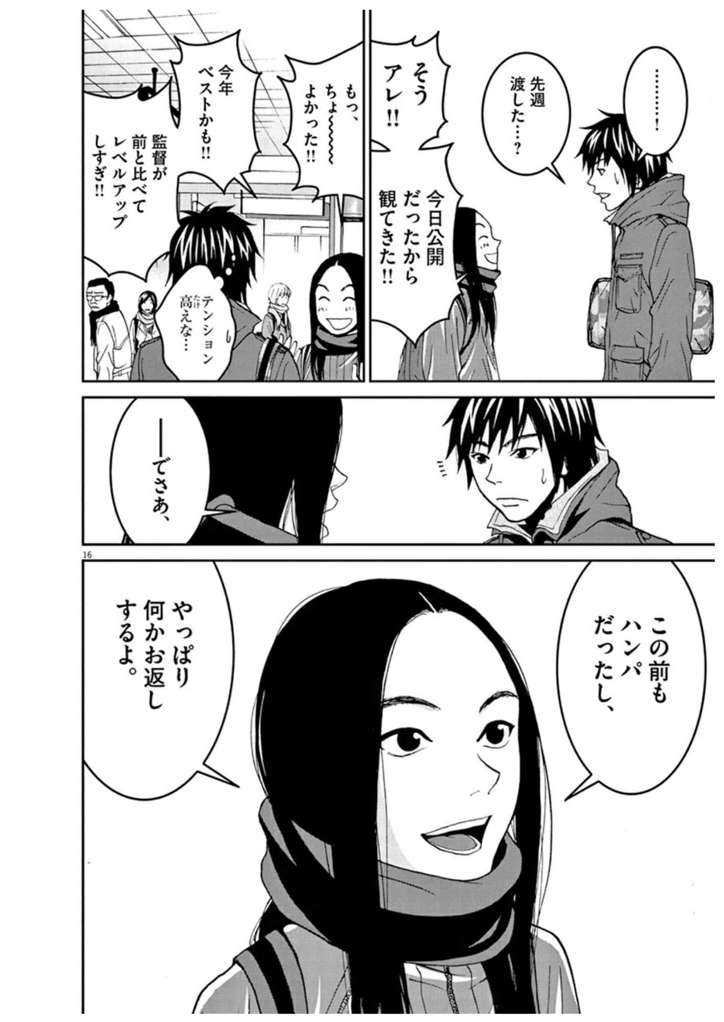 Page 83