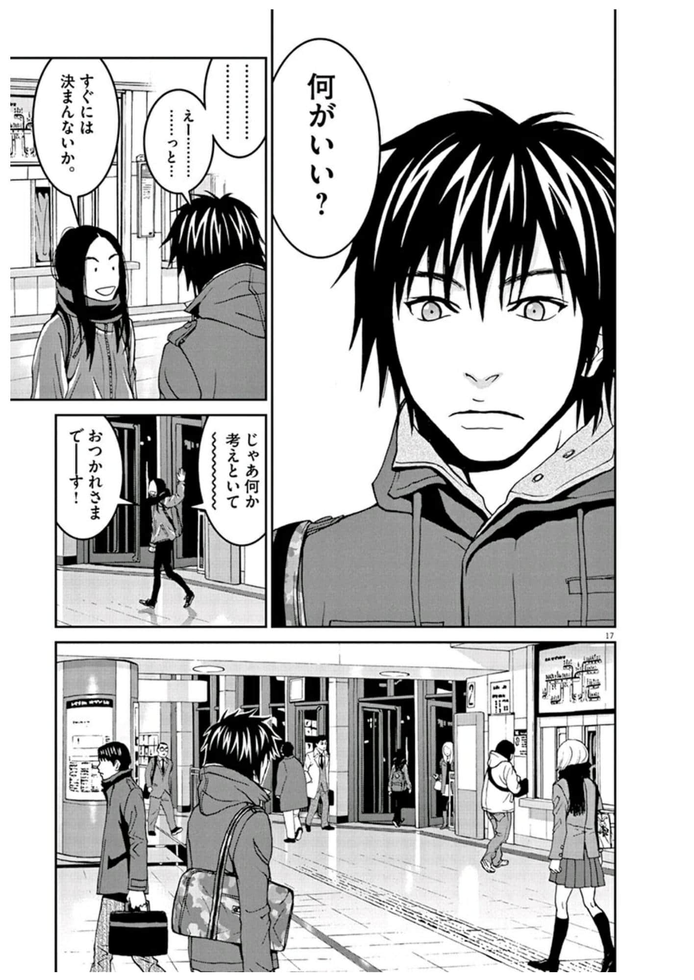 Page 84