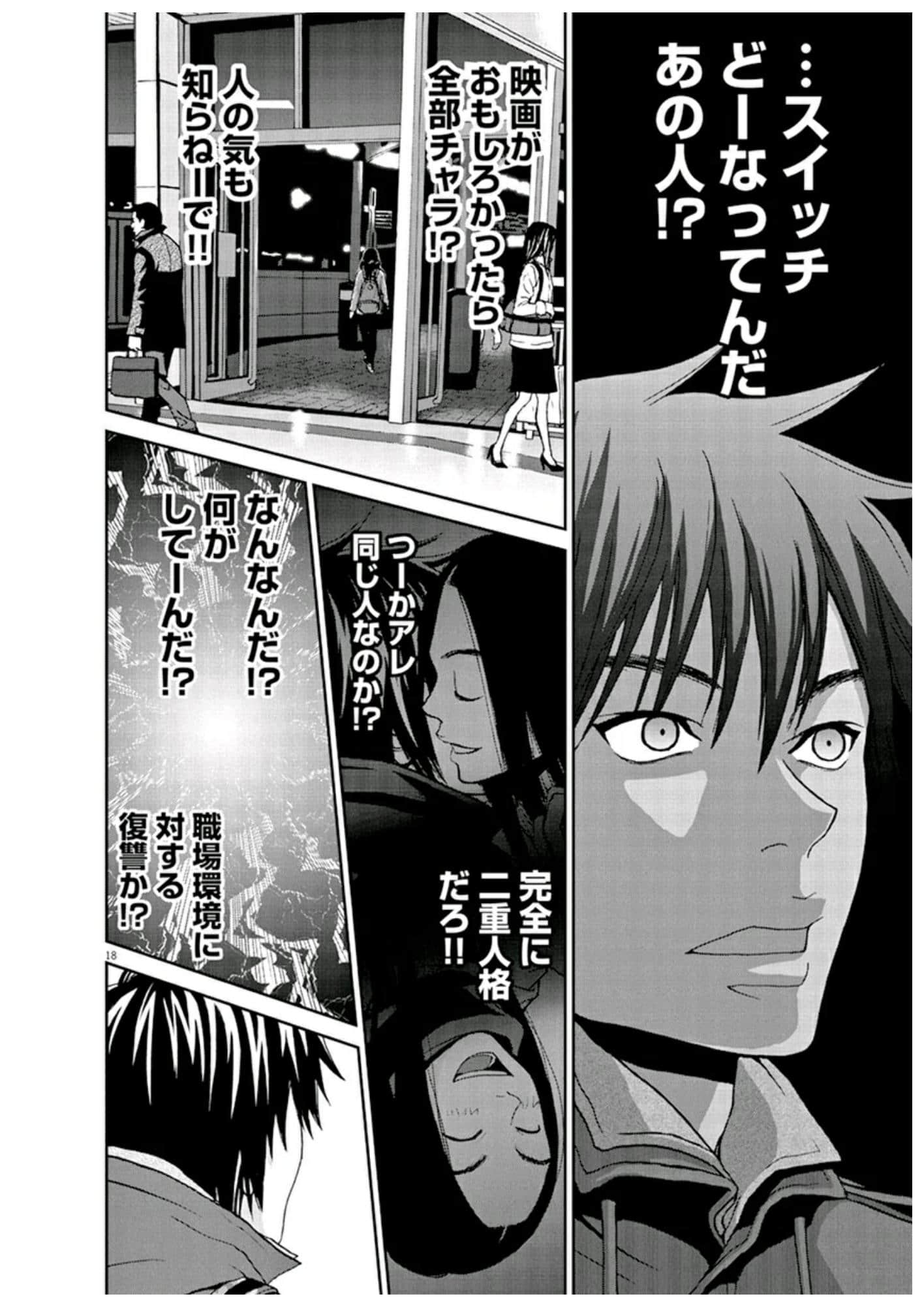 Page 85