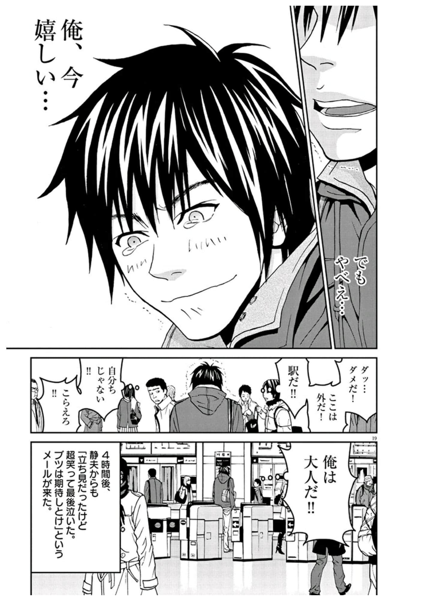 Page 86