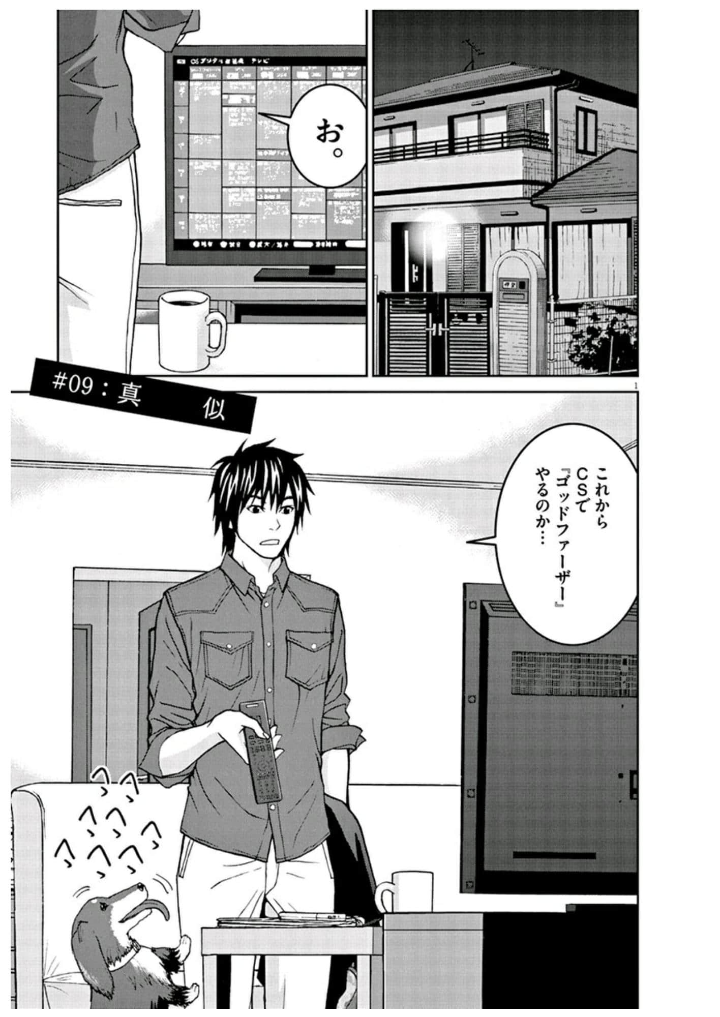 Page 88