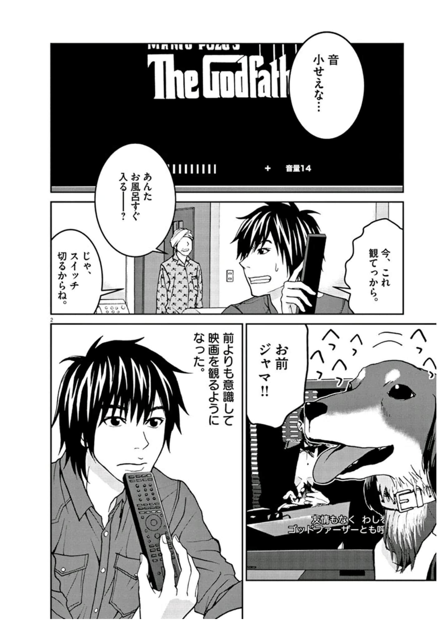 Page 89