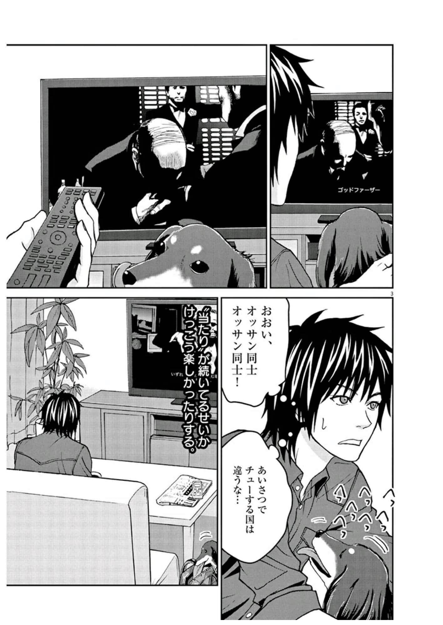 Page 90