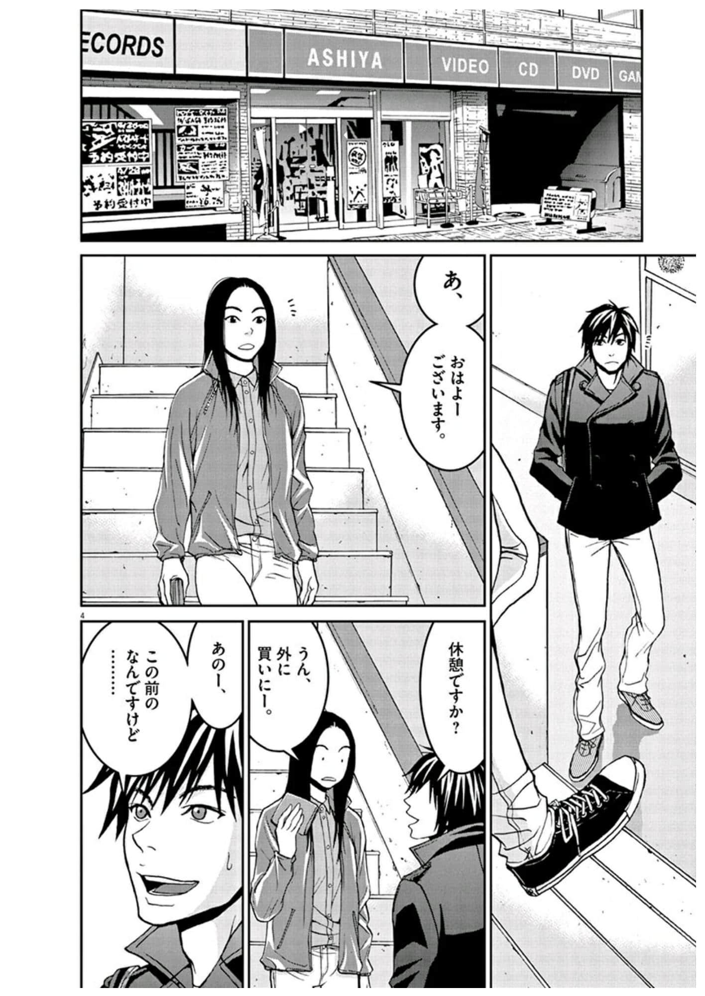 Page 91