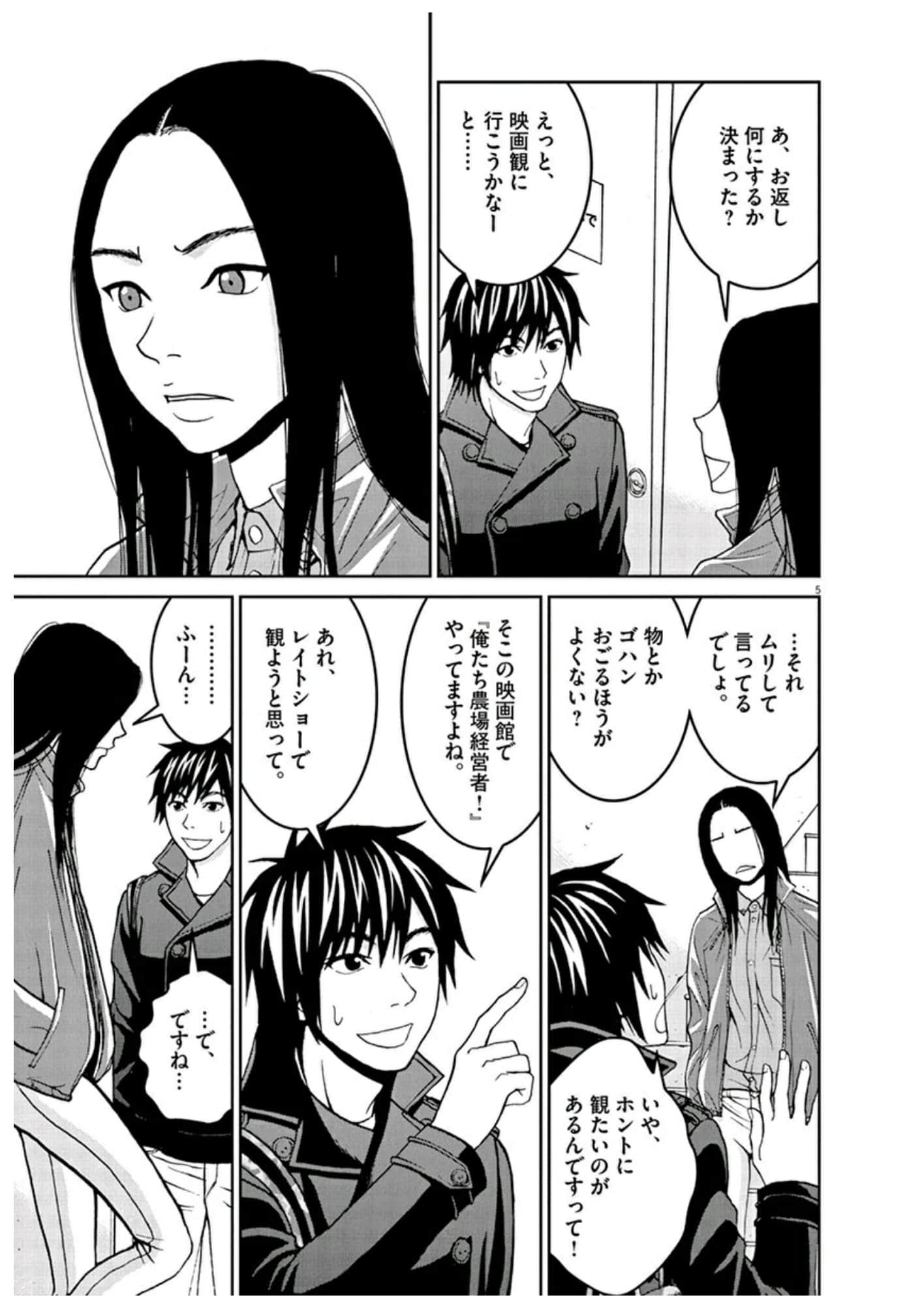 Page 92