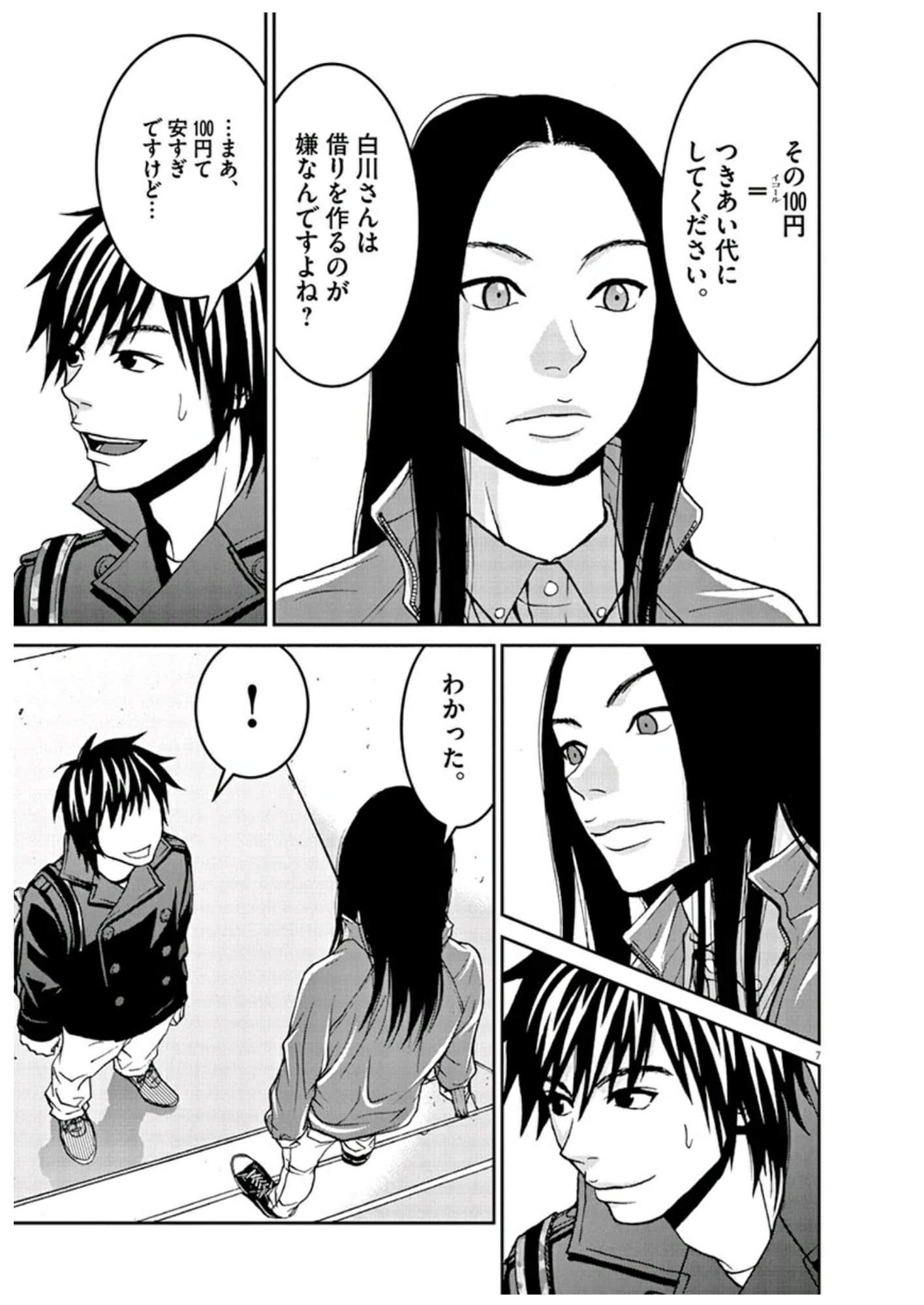 Page 94