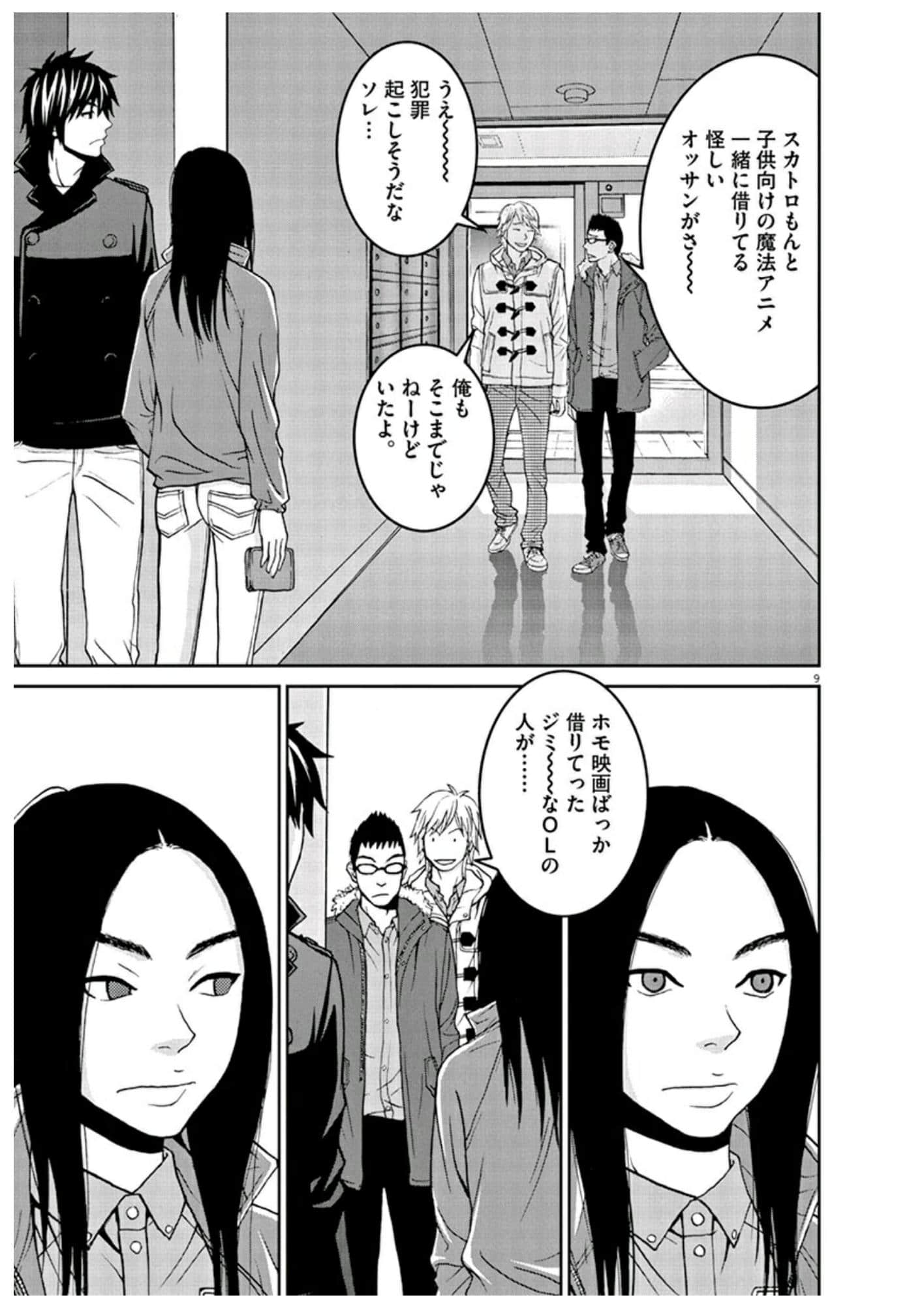 Page 96