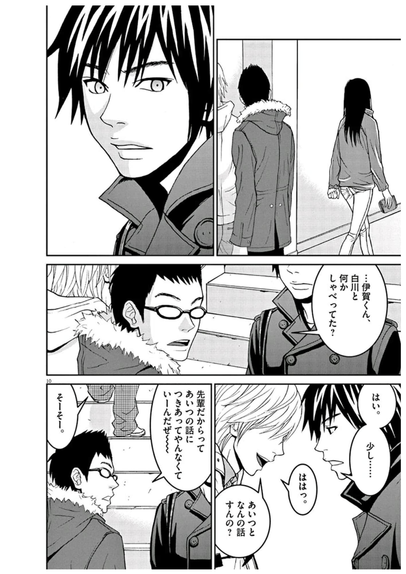Page 97