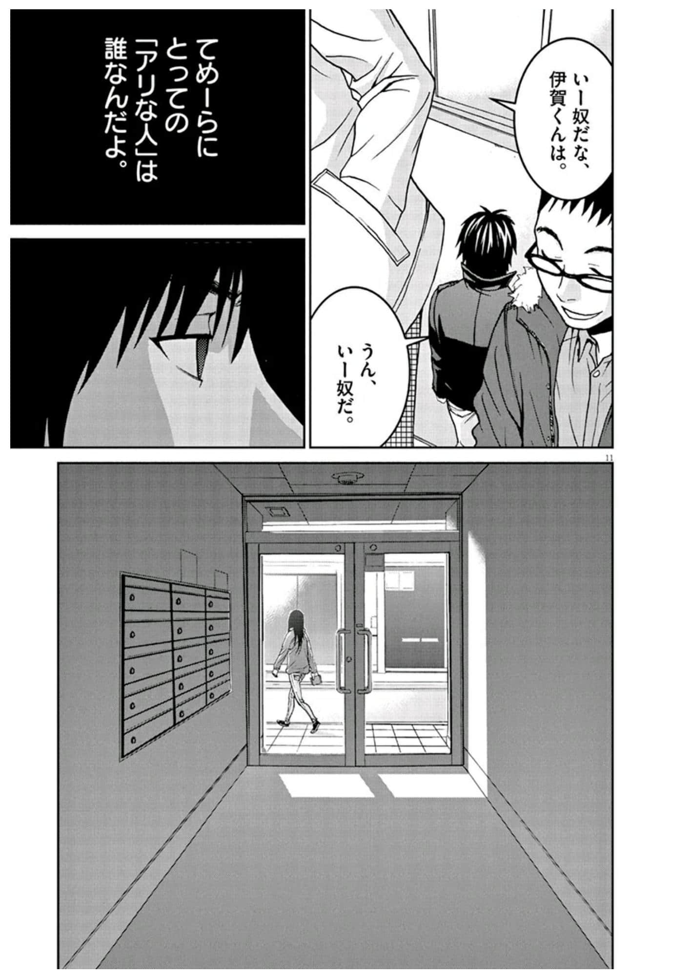 Page 98