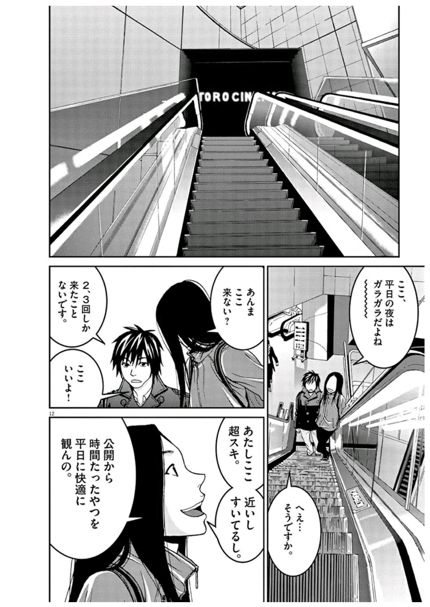 Page 99
