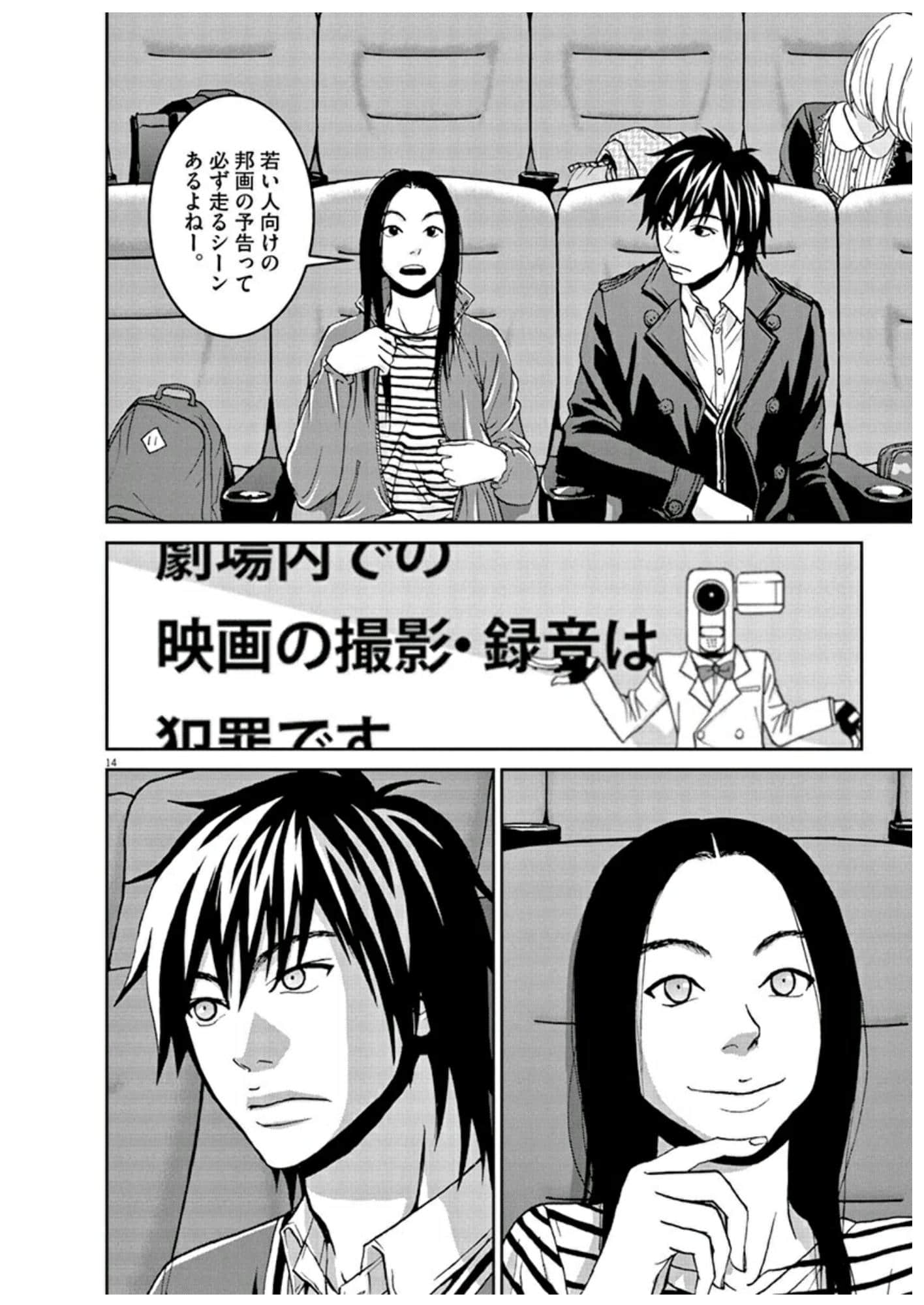 Page 101