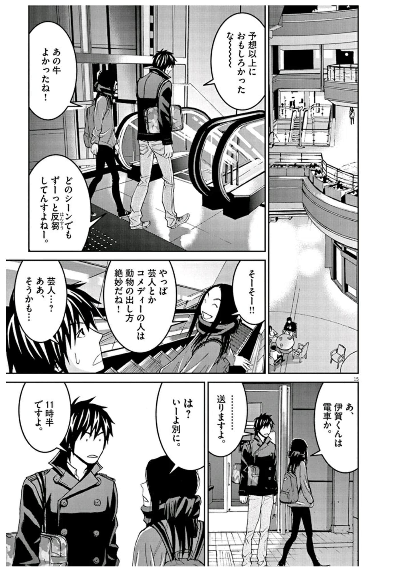 Page 102