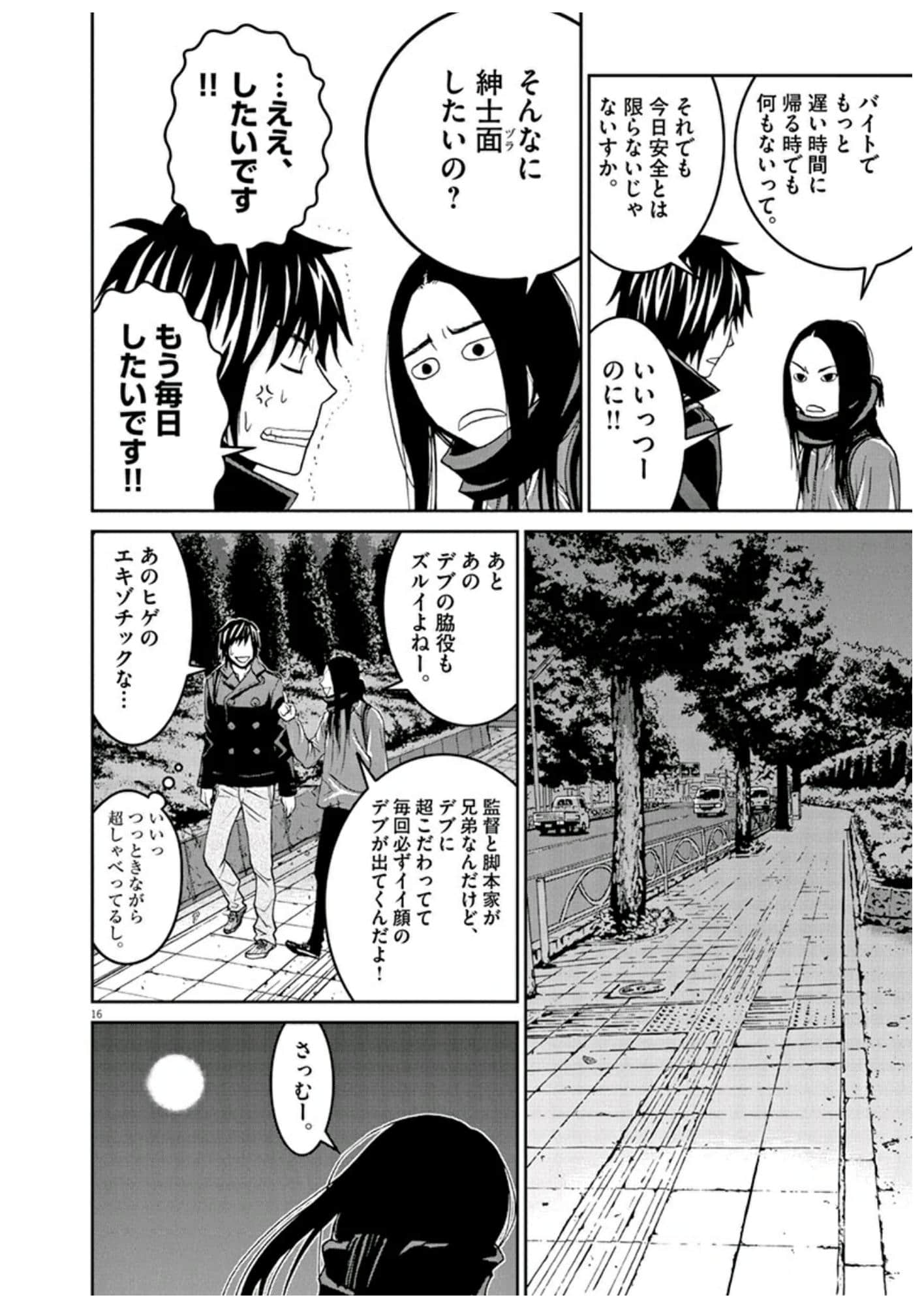 Page 103