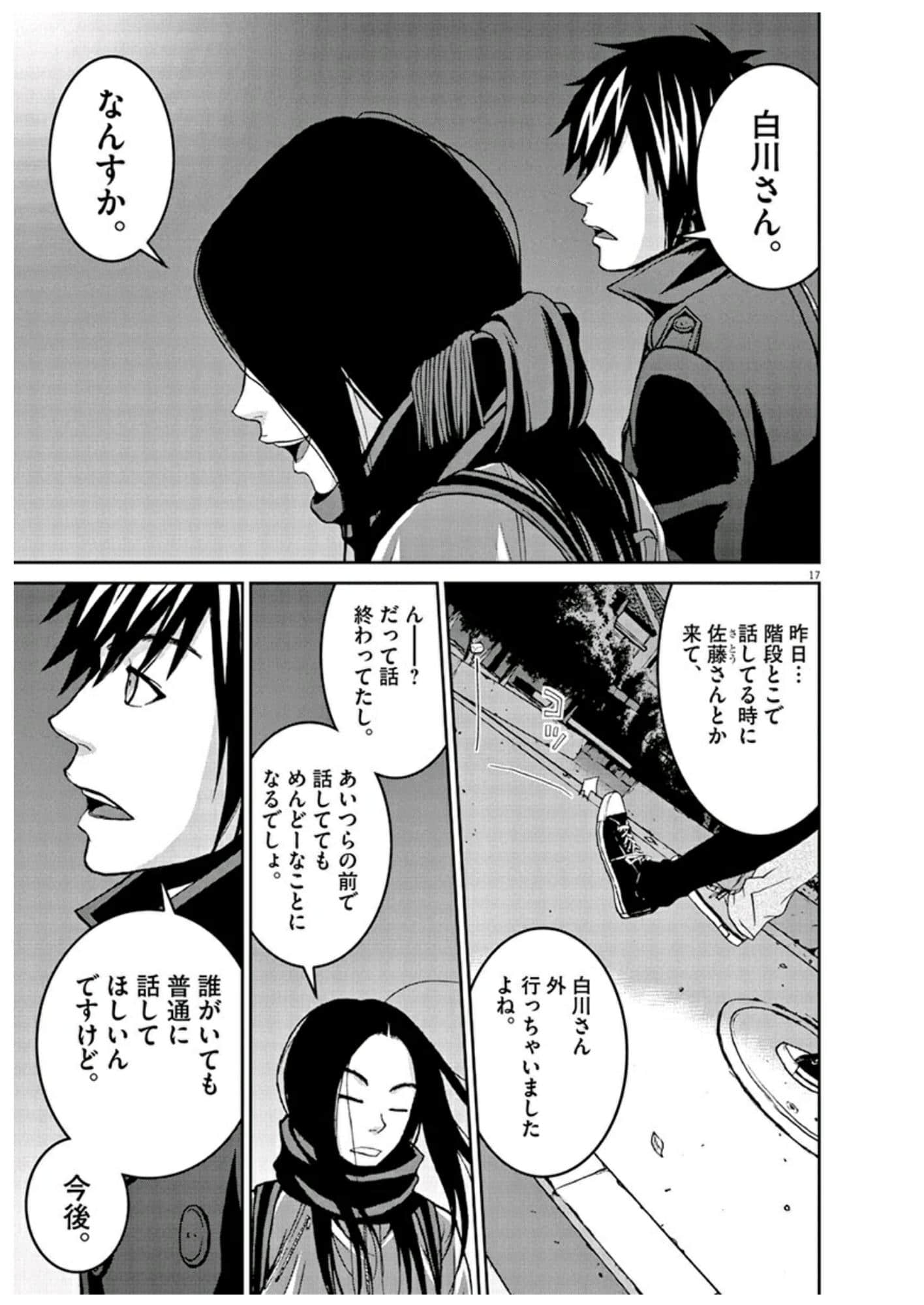 Page 104