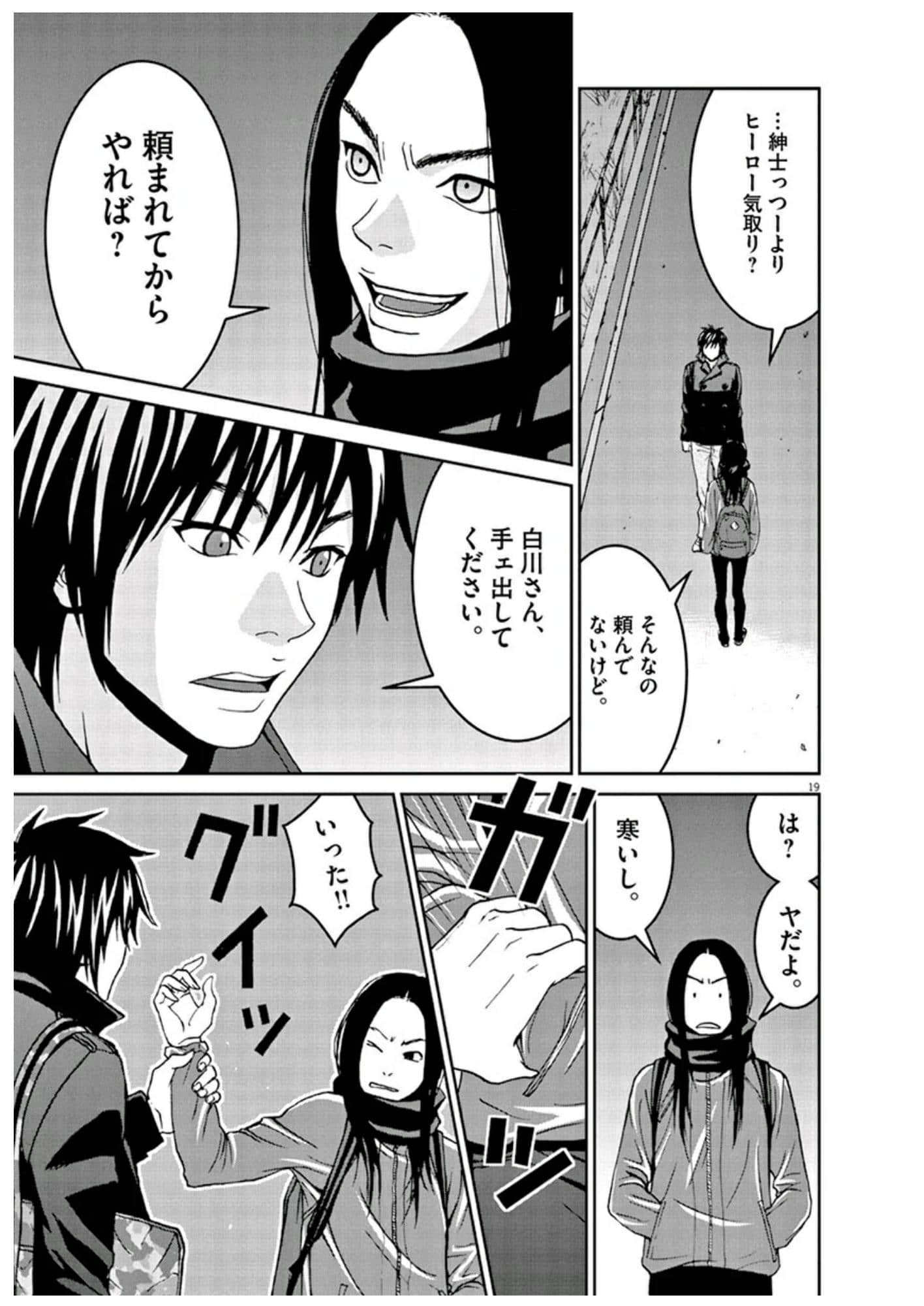 Page 106