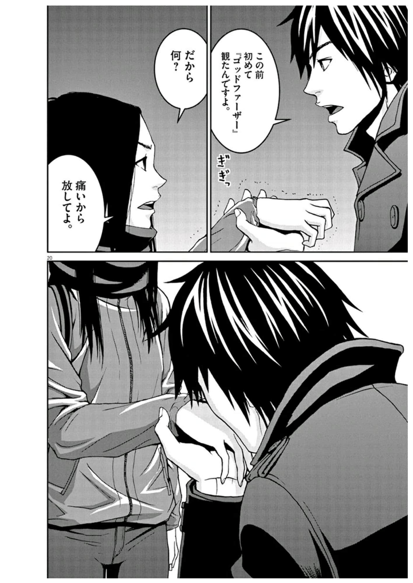Page 107