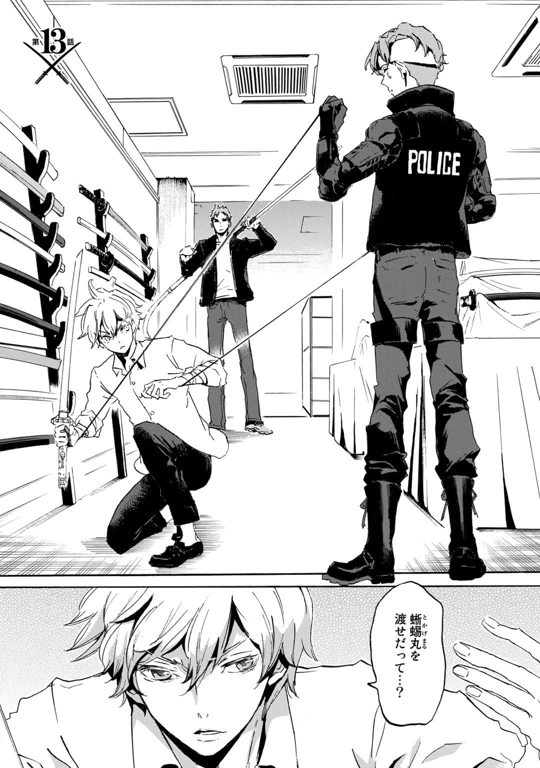 Page 24
