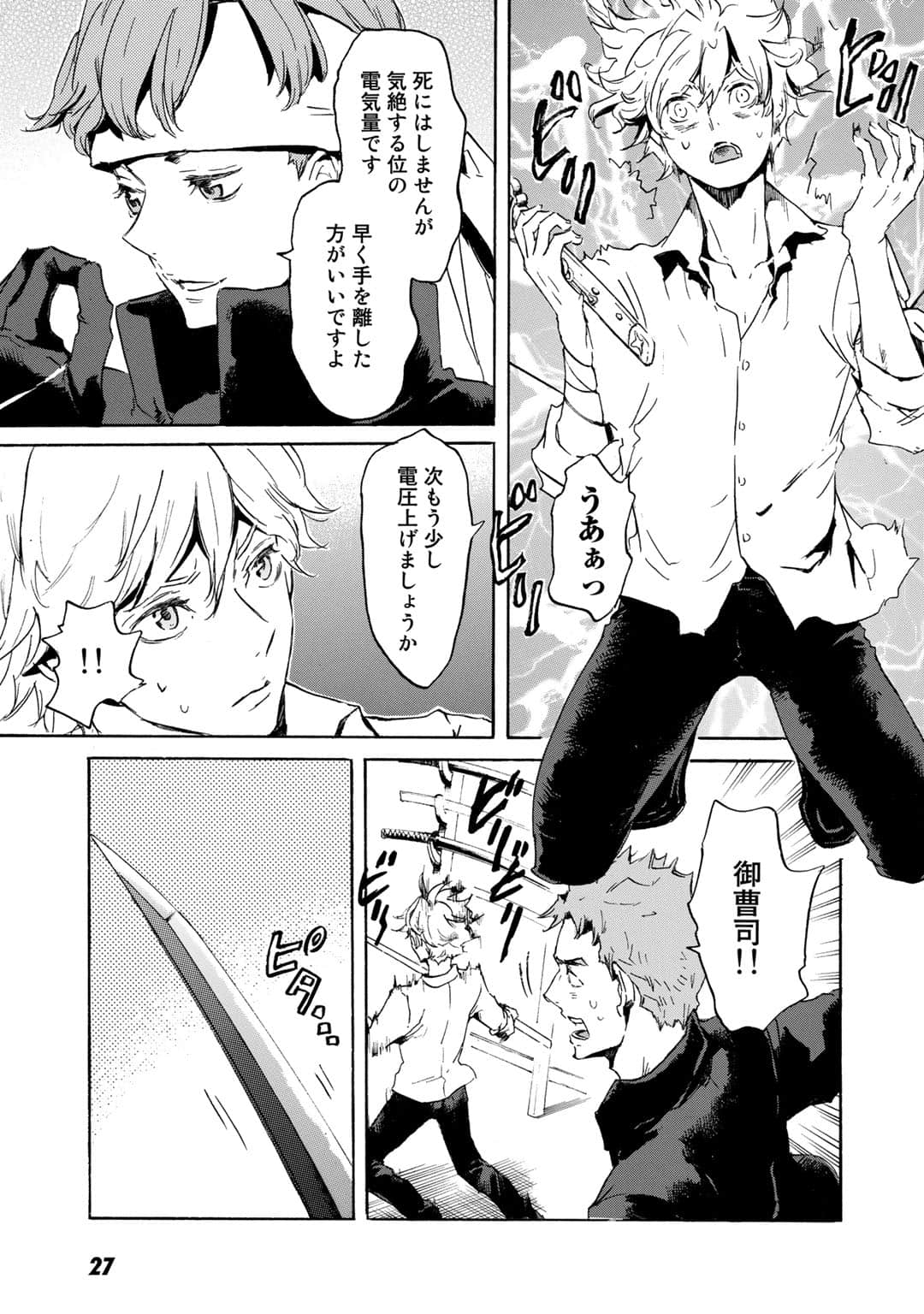 Page 28