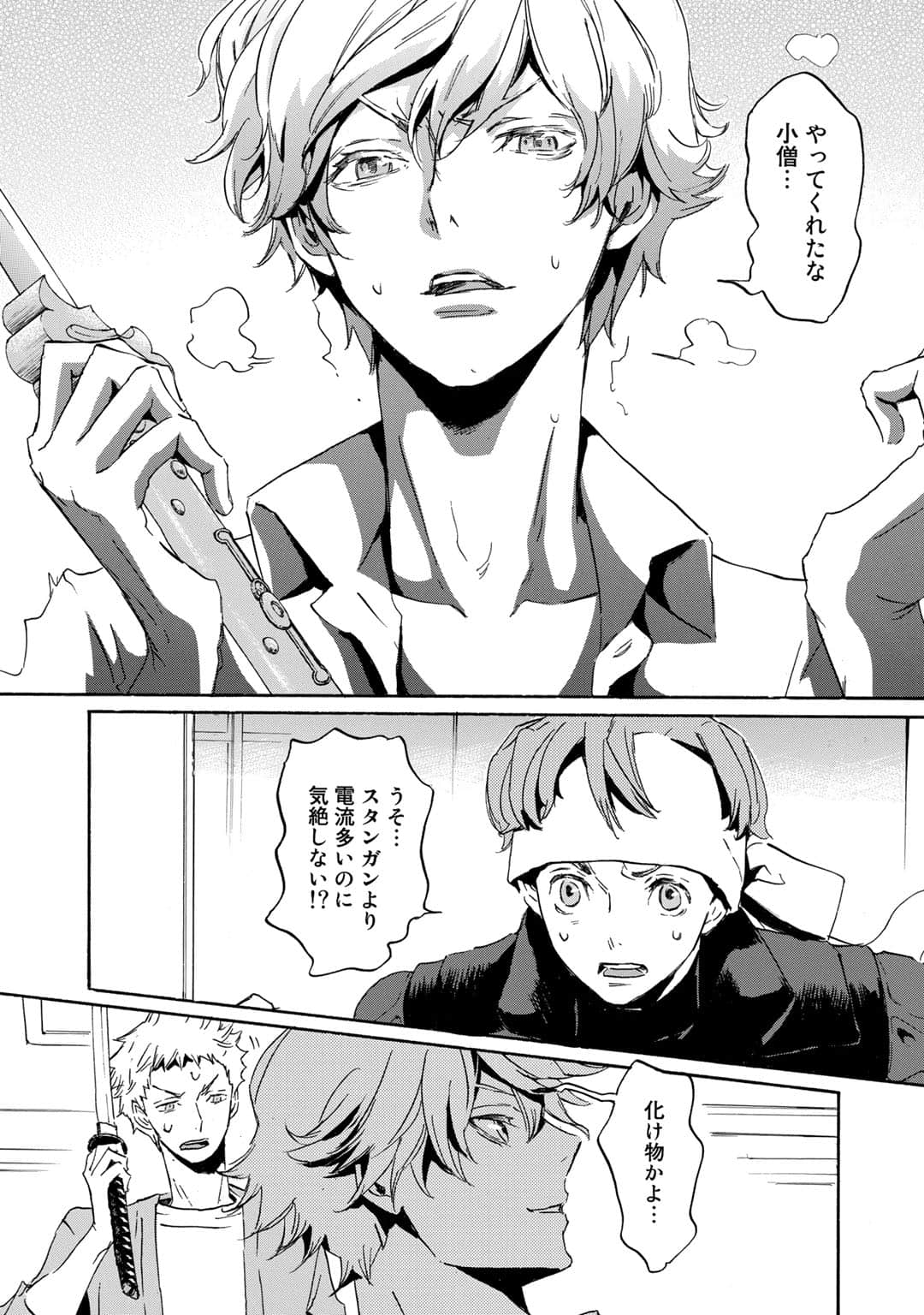 Page 30