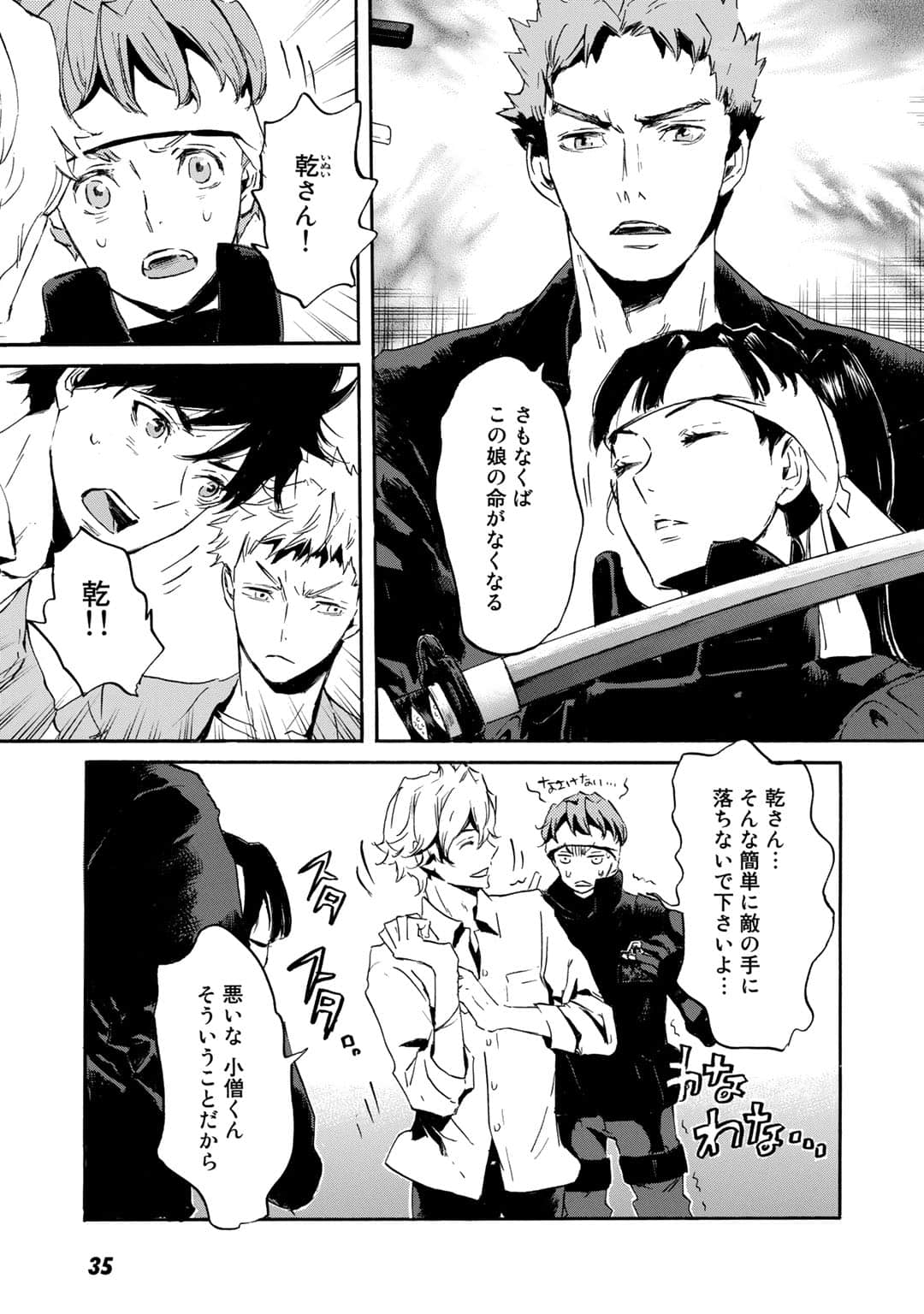 Page 36