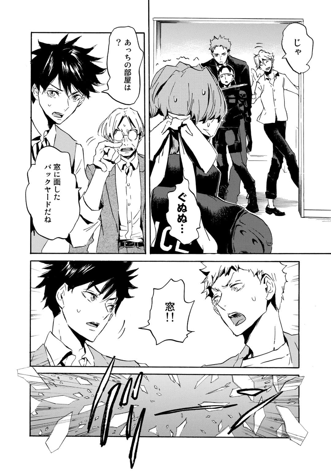 Page 37