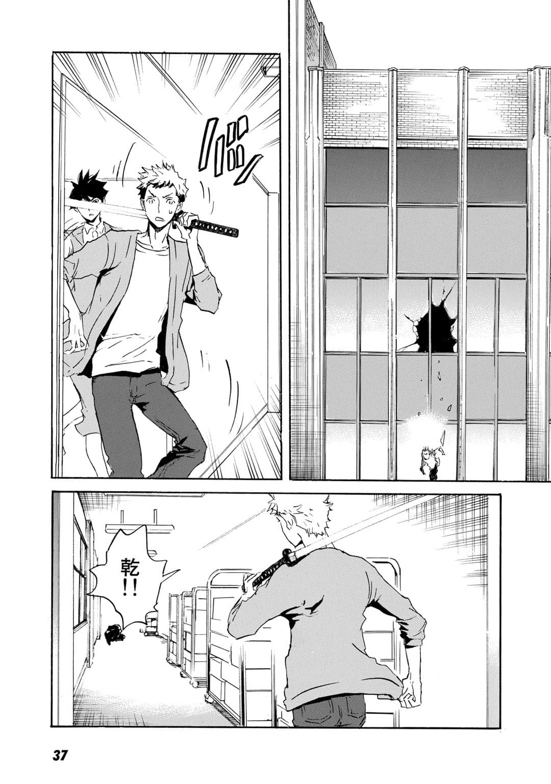 Page 38