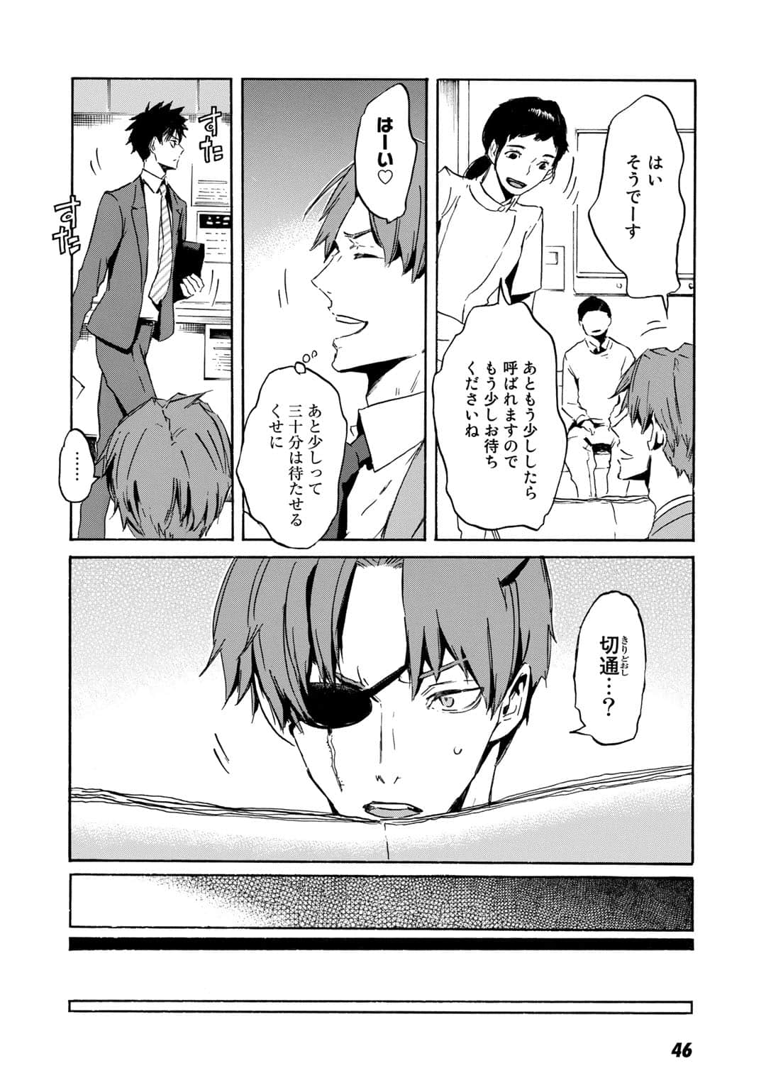 Page 47