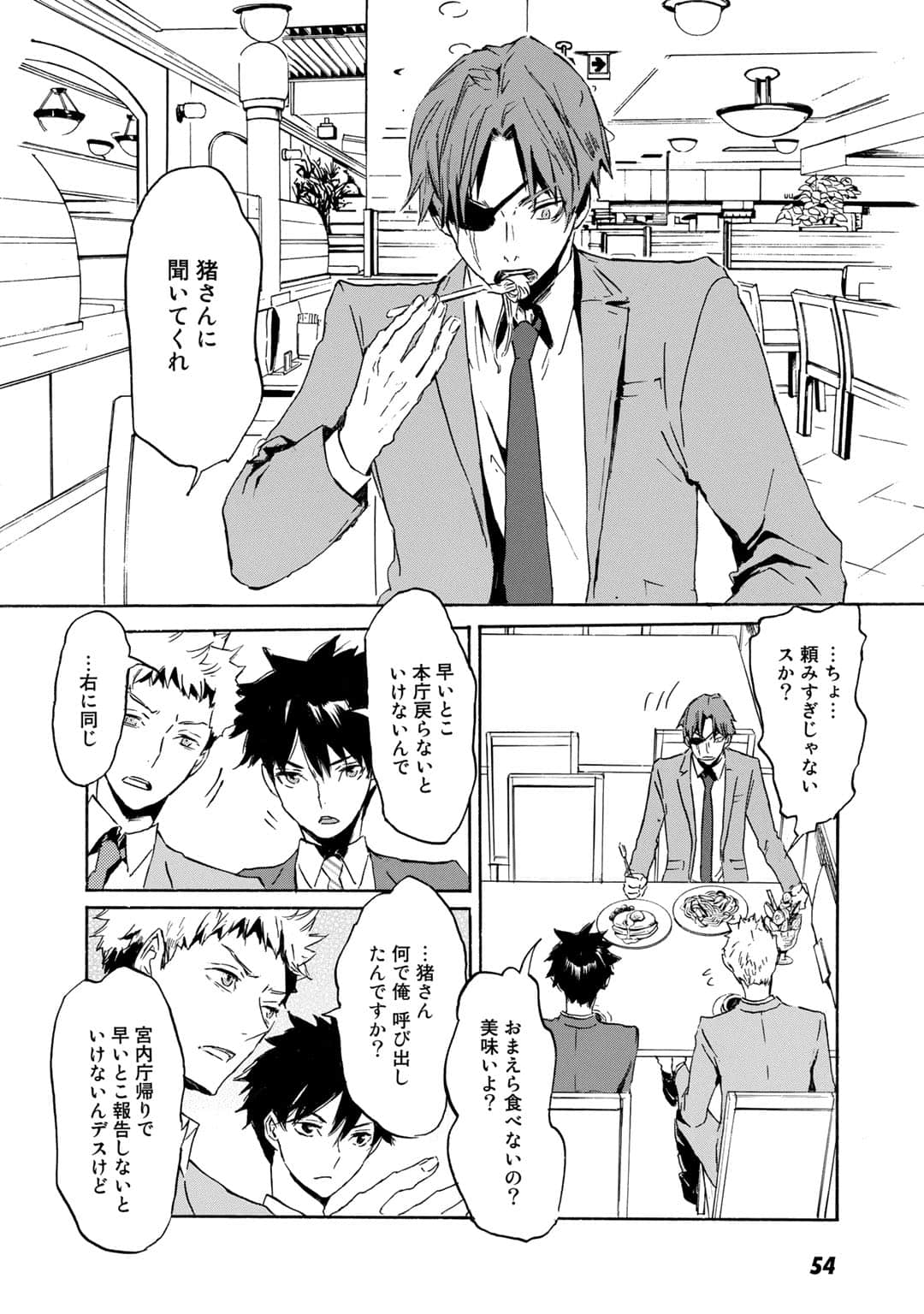 Page 55