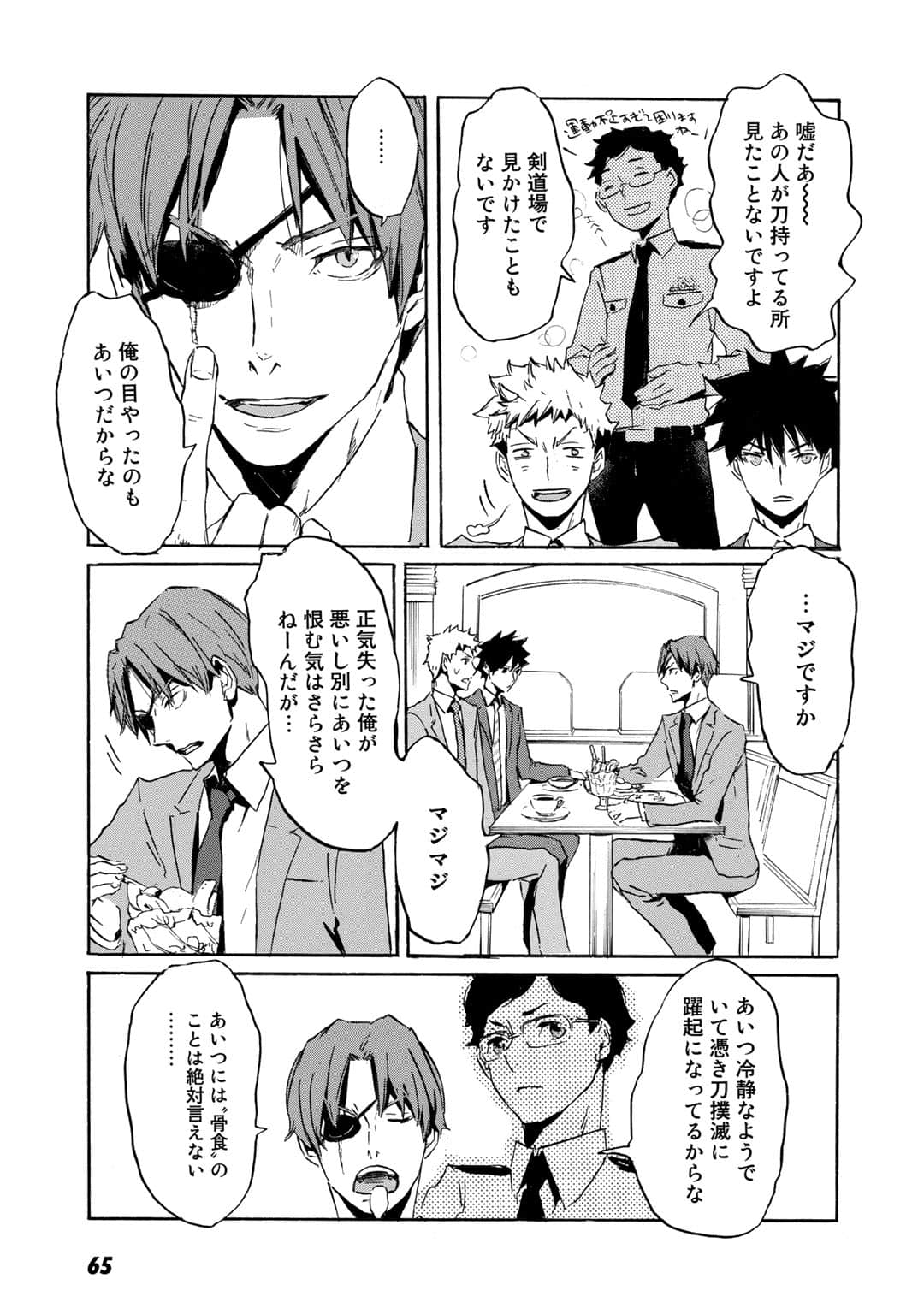 Page 66
