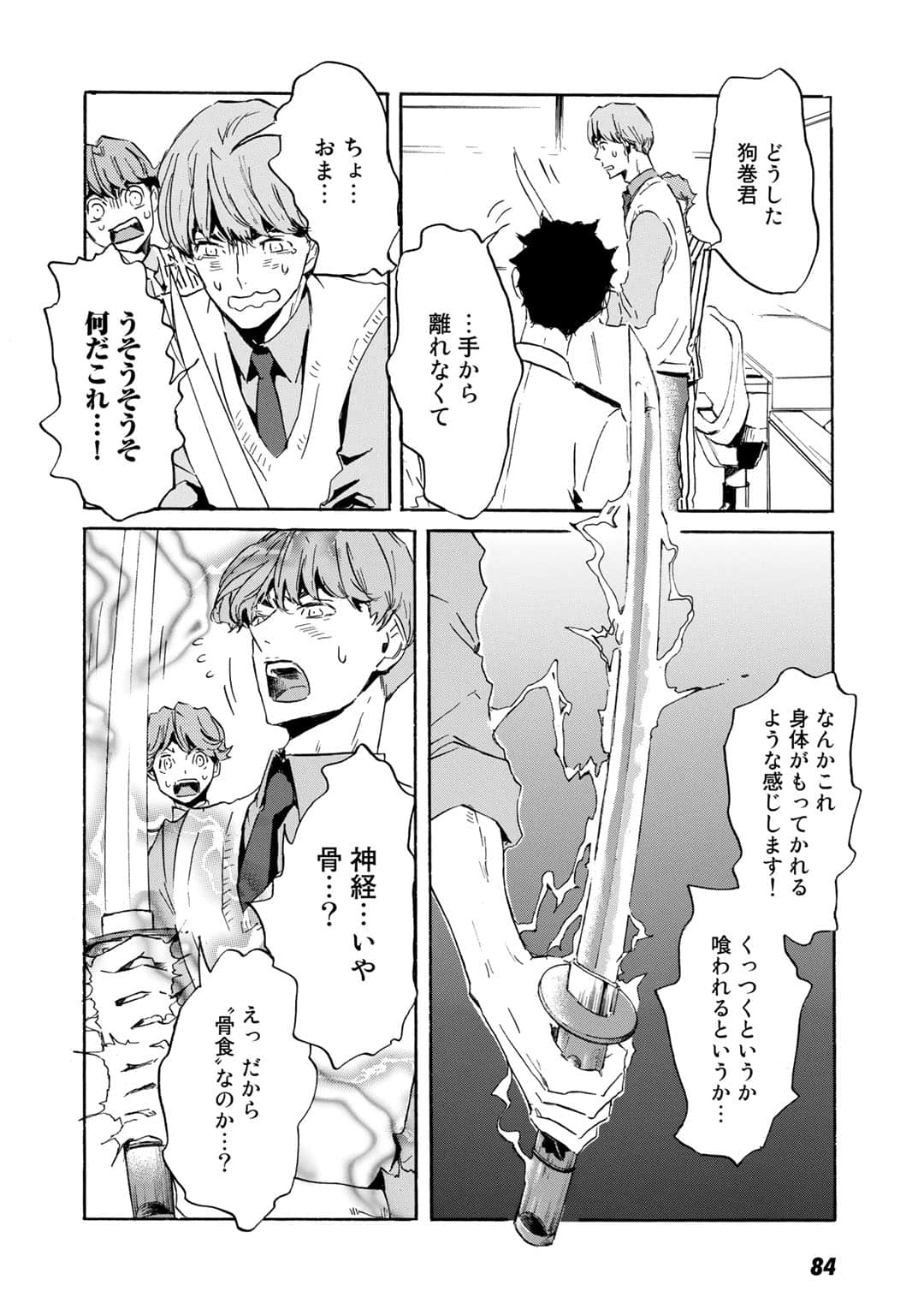 Page 85