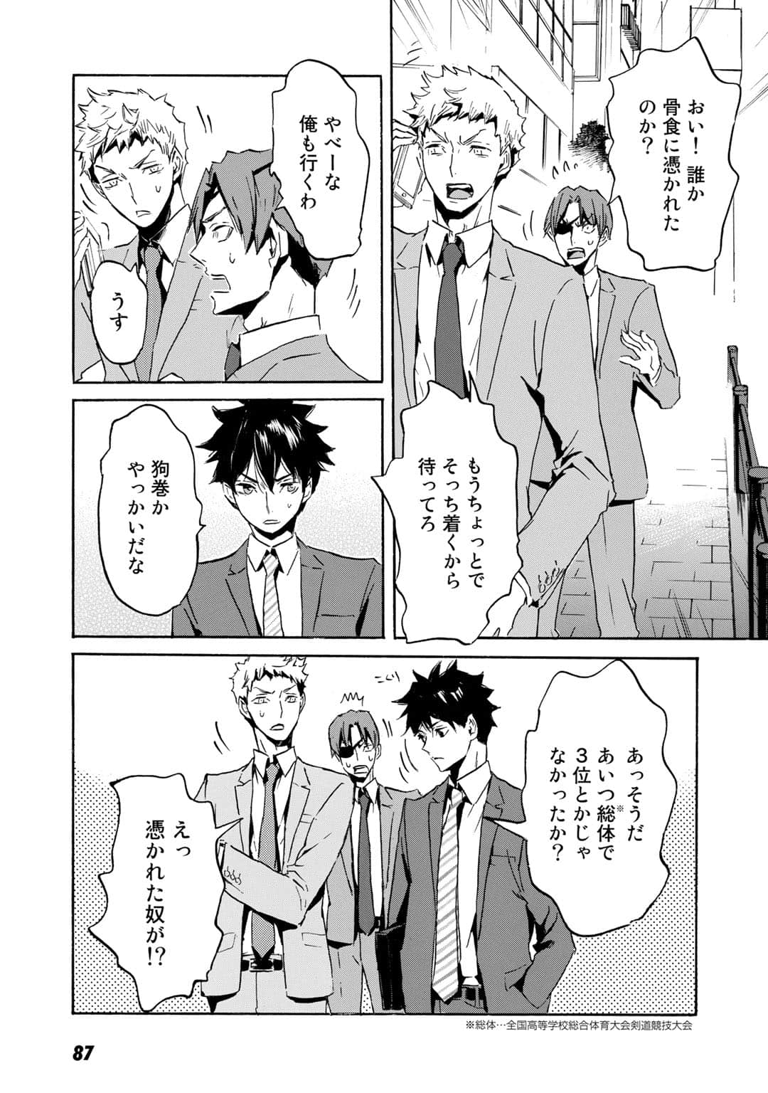 Page 88