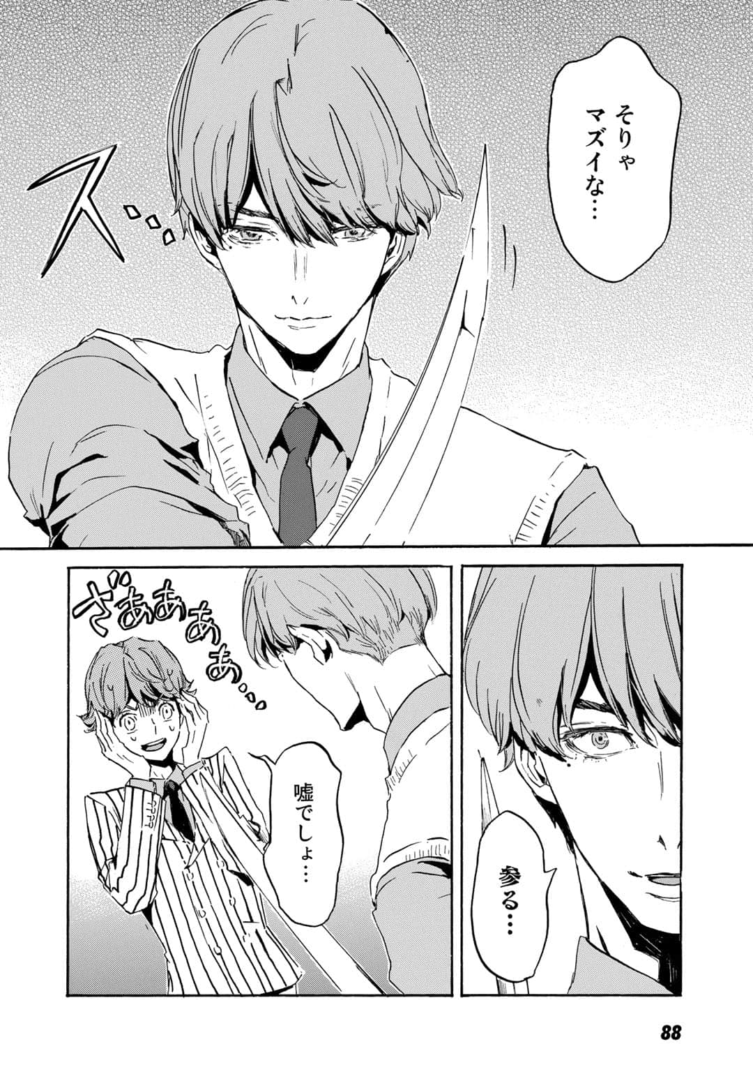Page 89