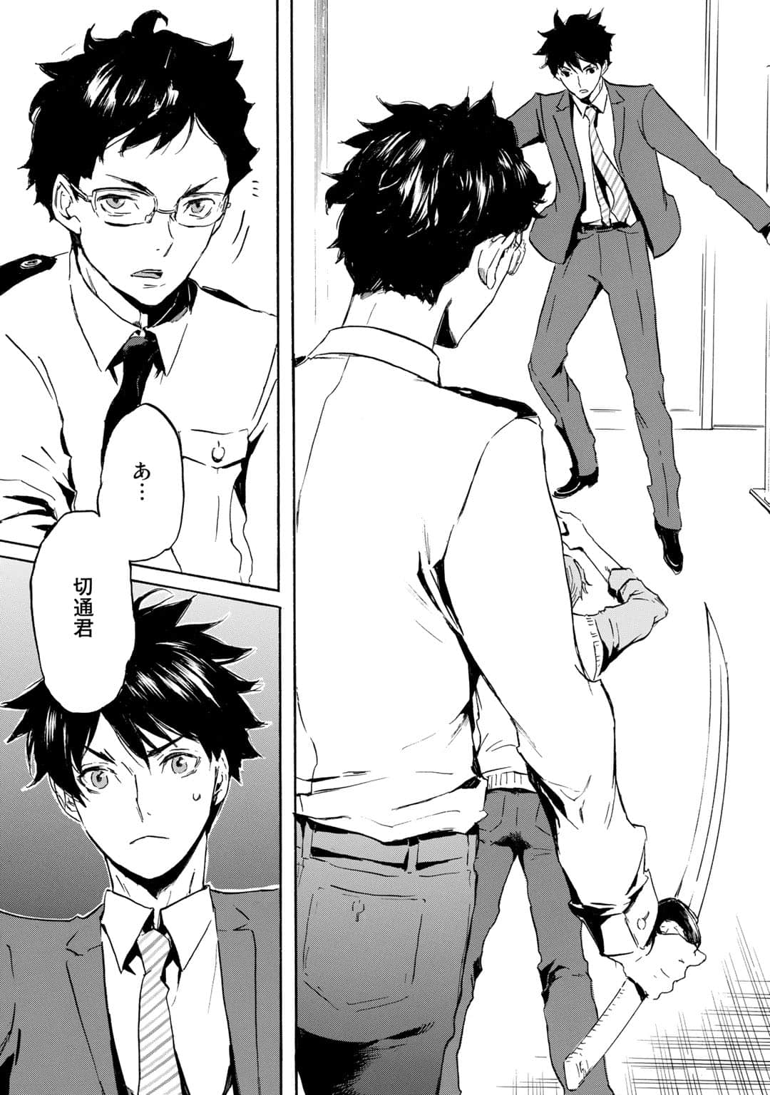Page 93