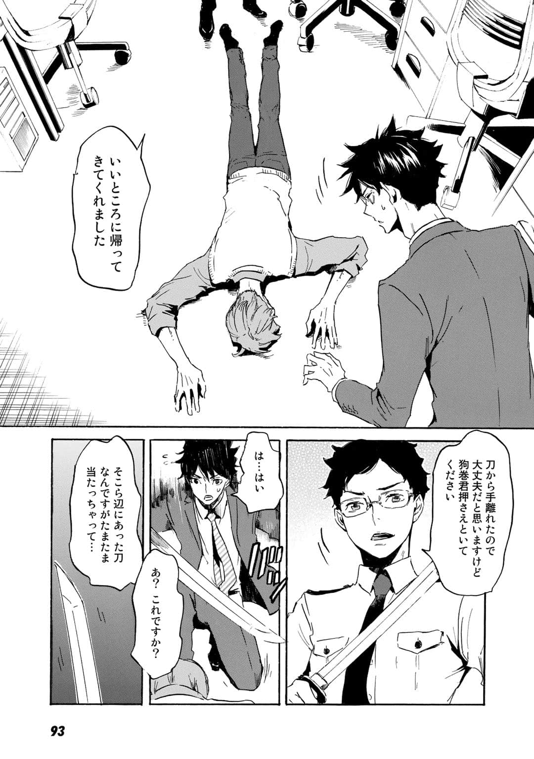 Page 94