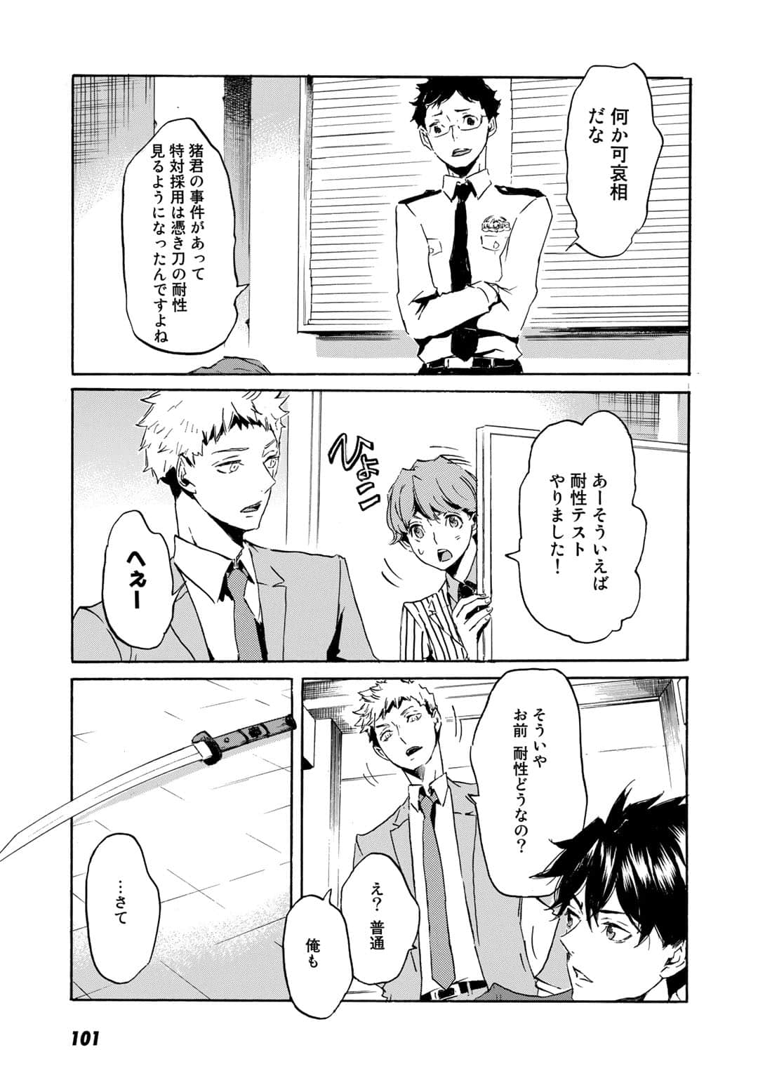 Page 102