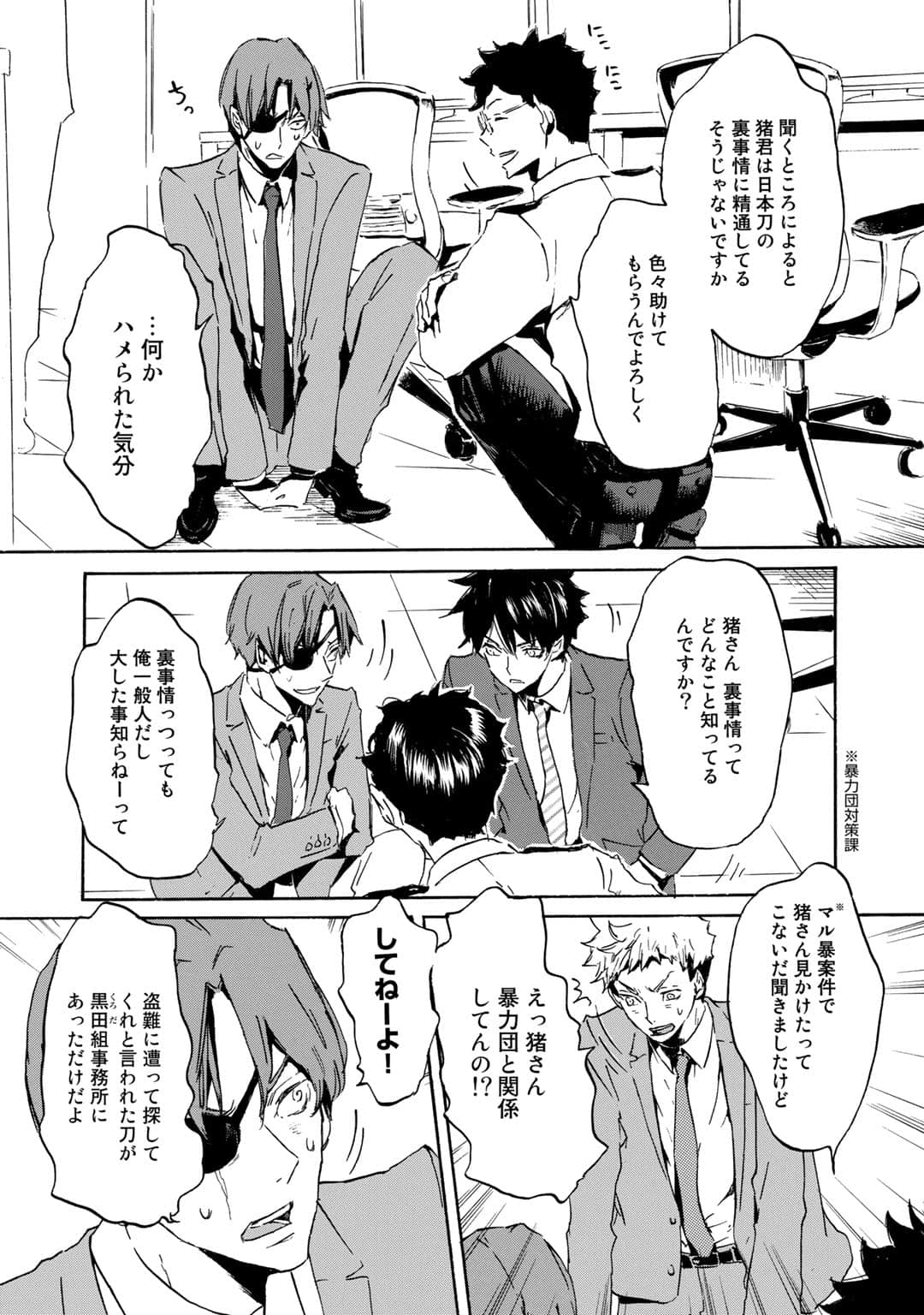 Page 105