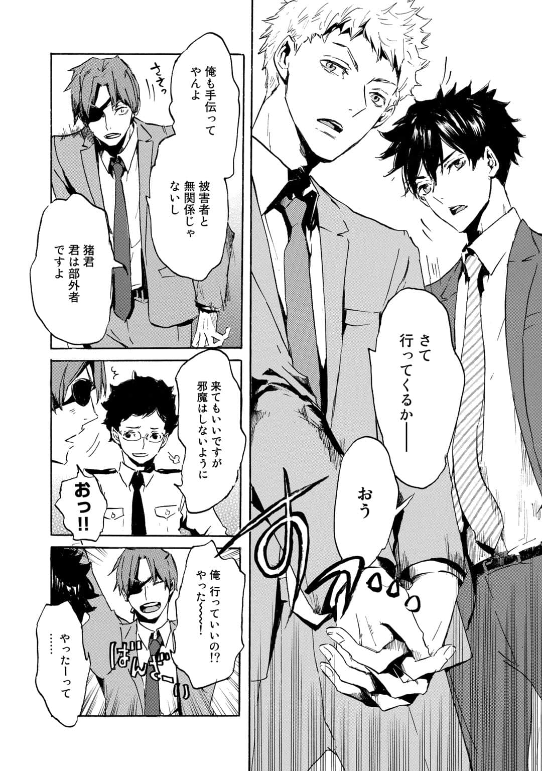 Page 110