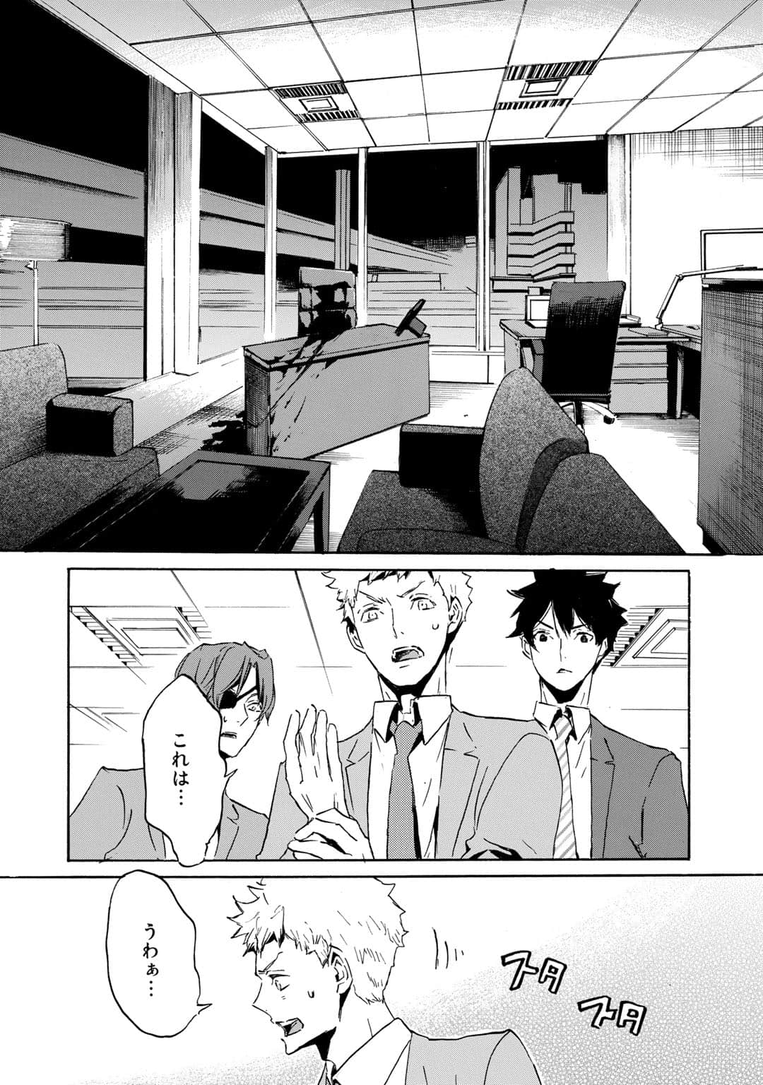 Page 111