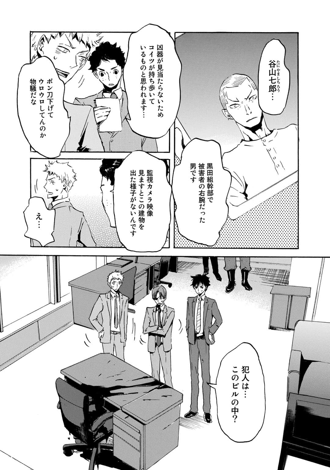 Page 115