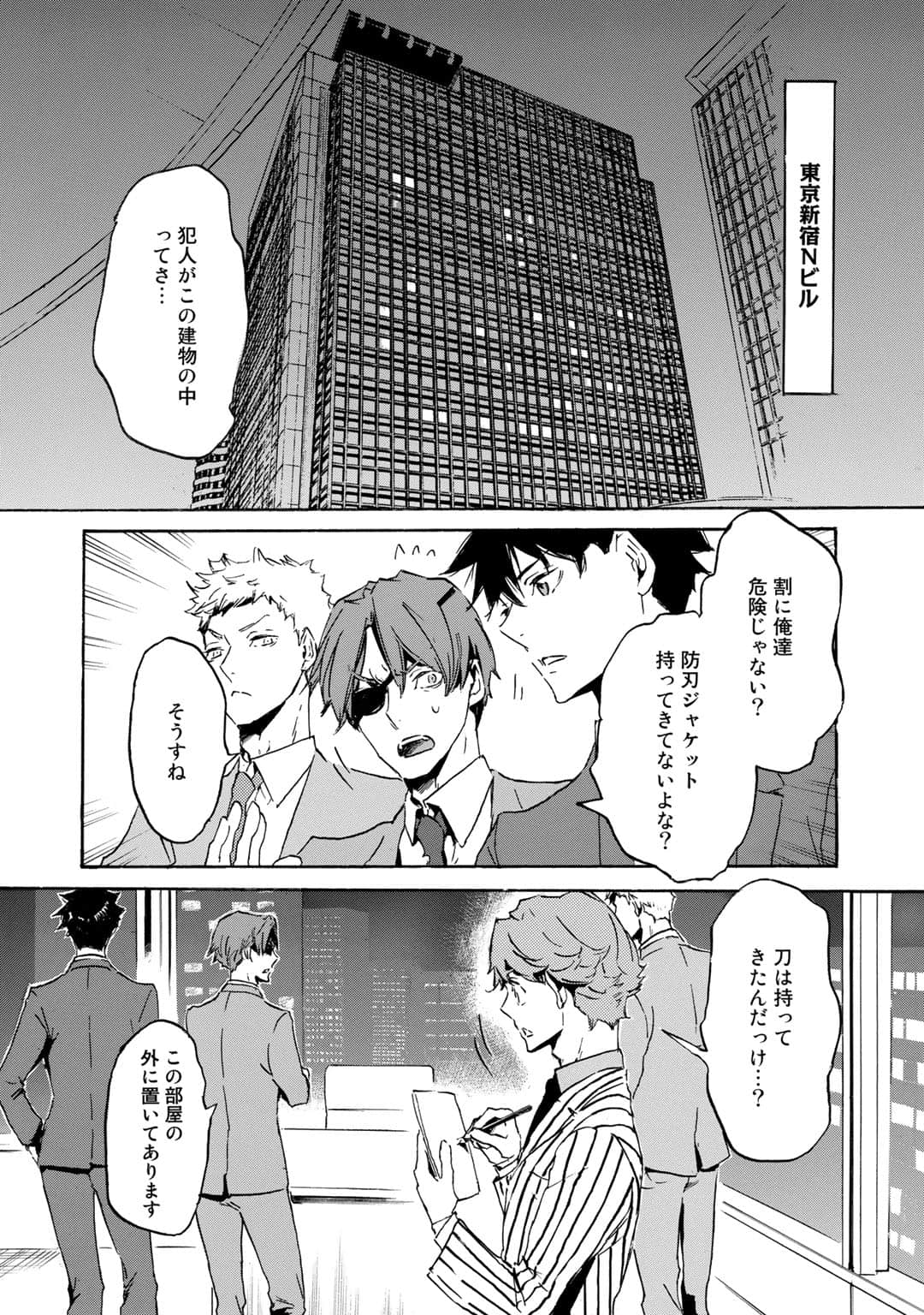 Page 117