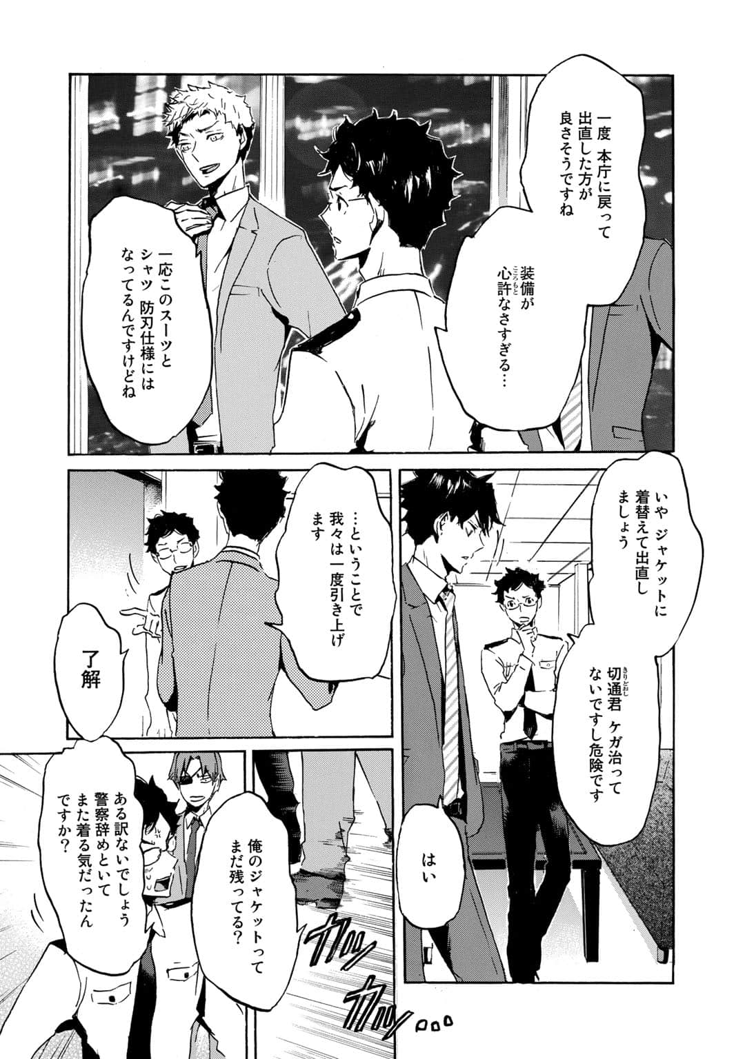Page 118