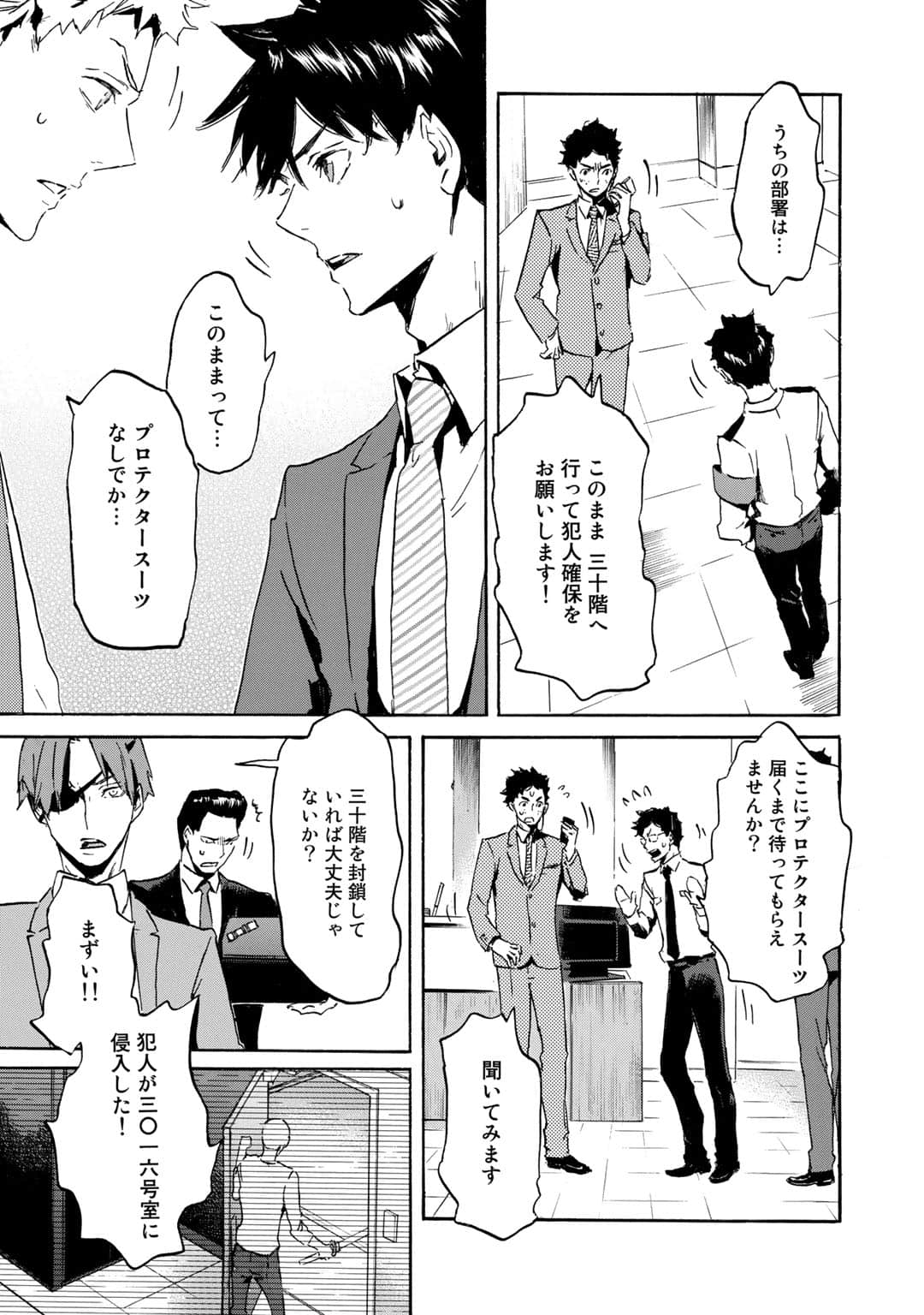Page 120
