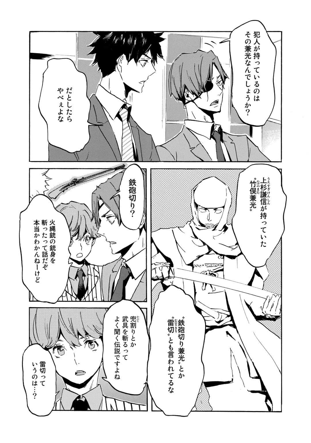 Page 124