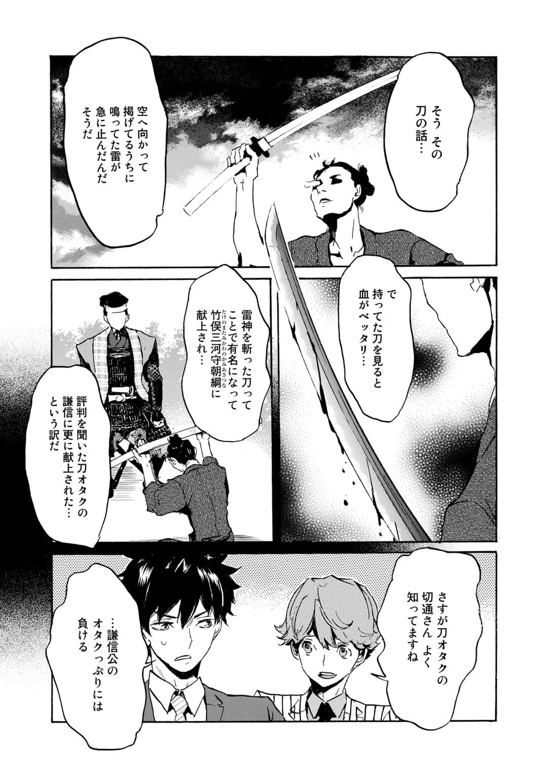 Page 126