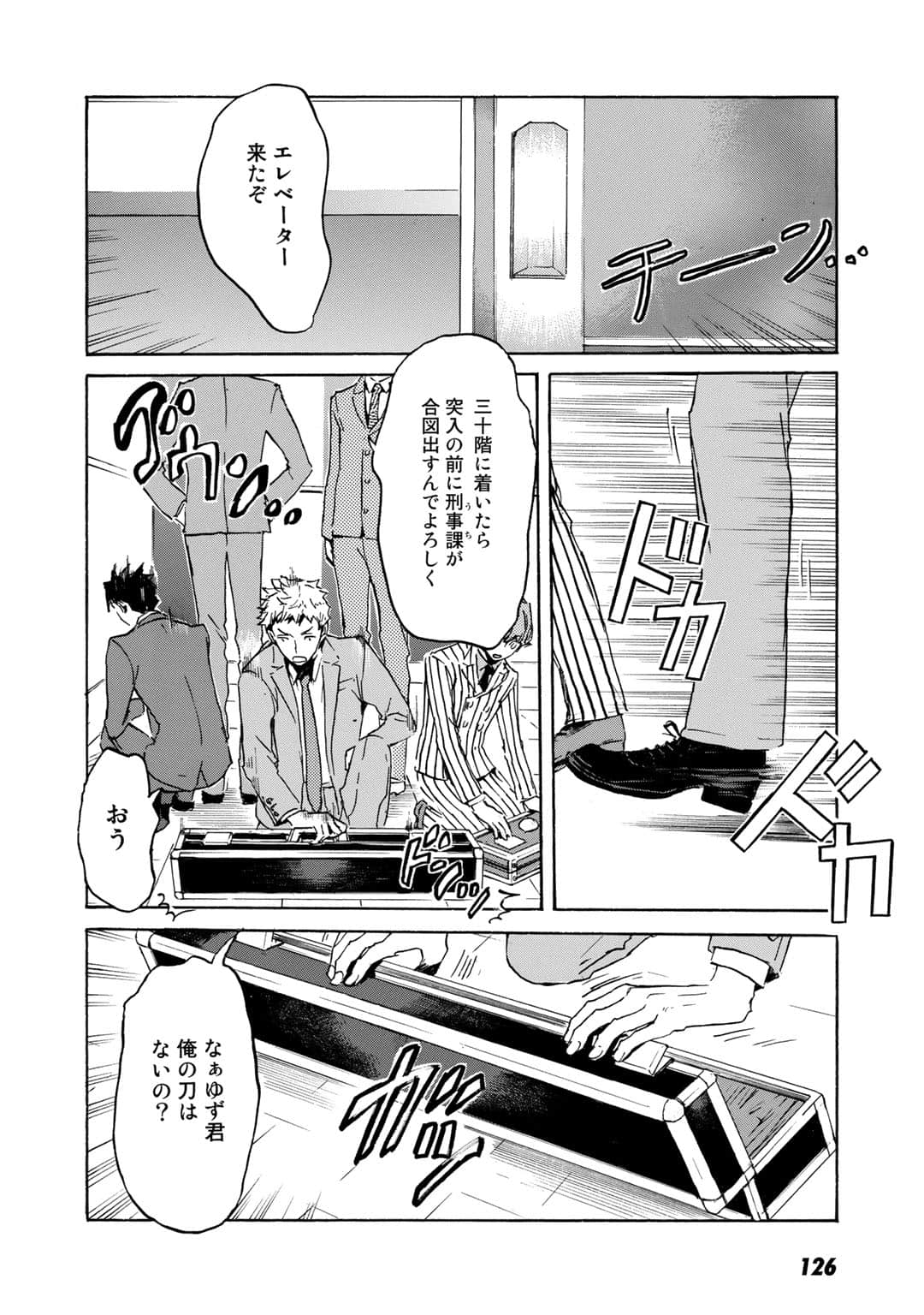 Page 127