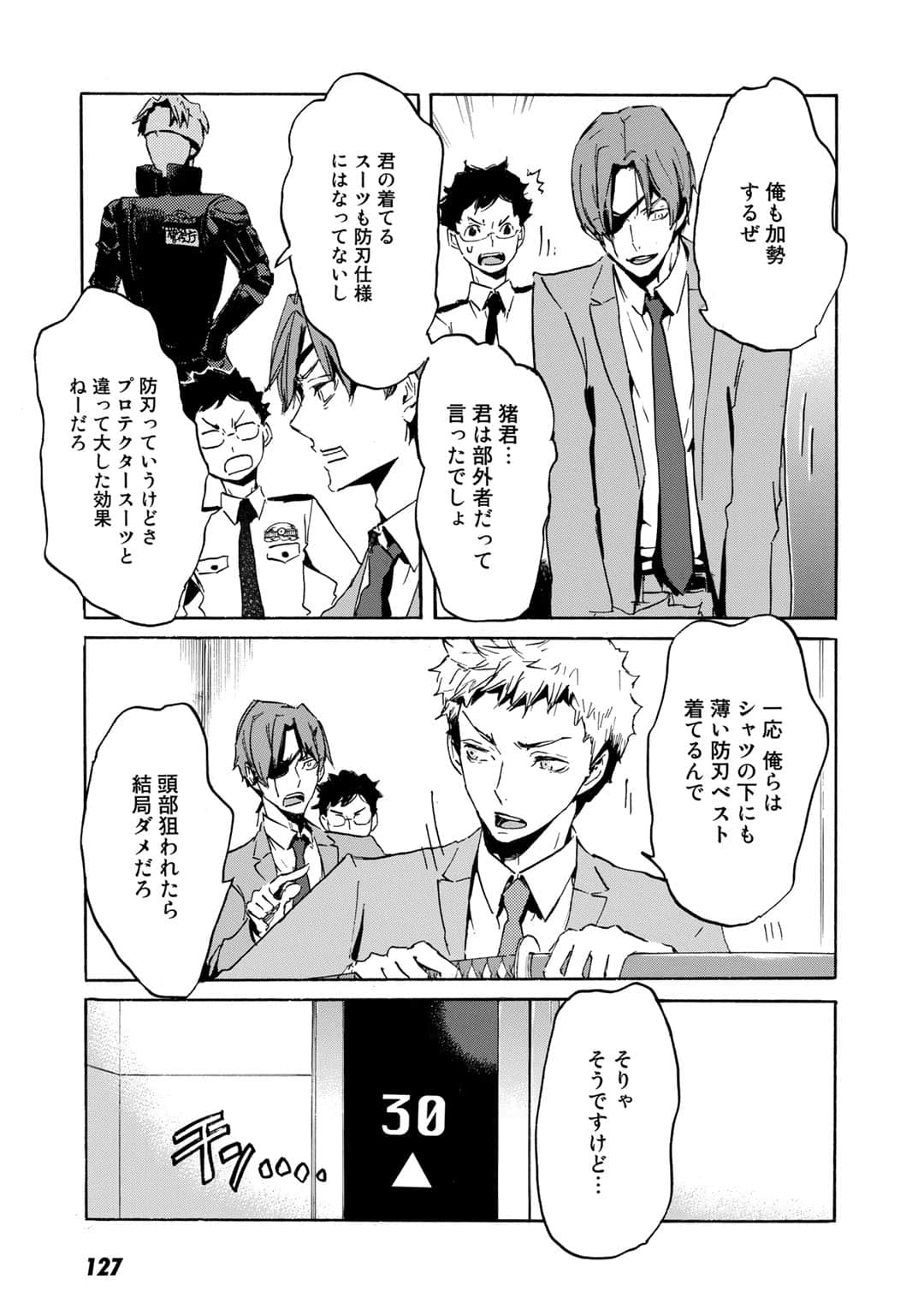 Page 128